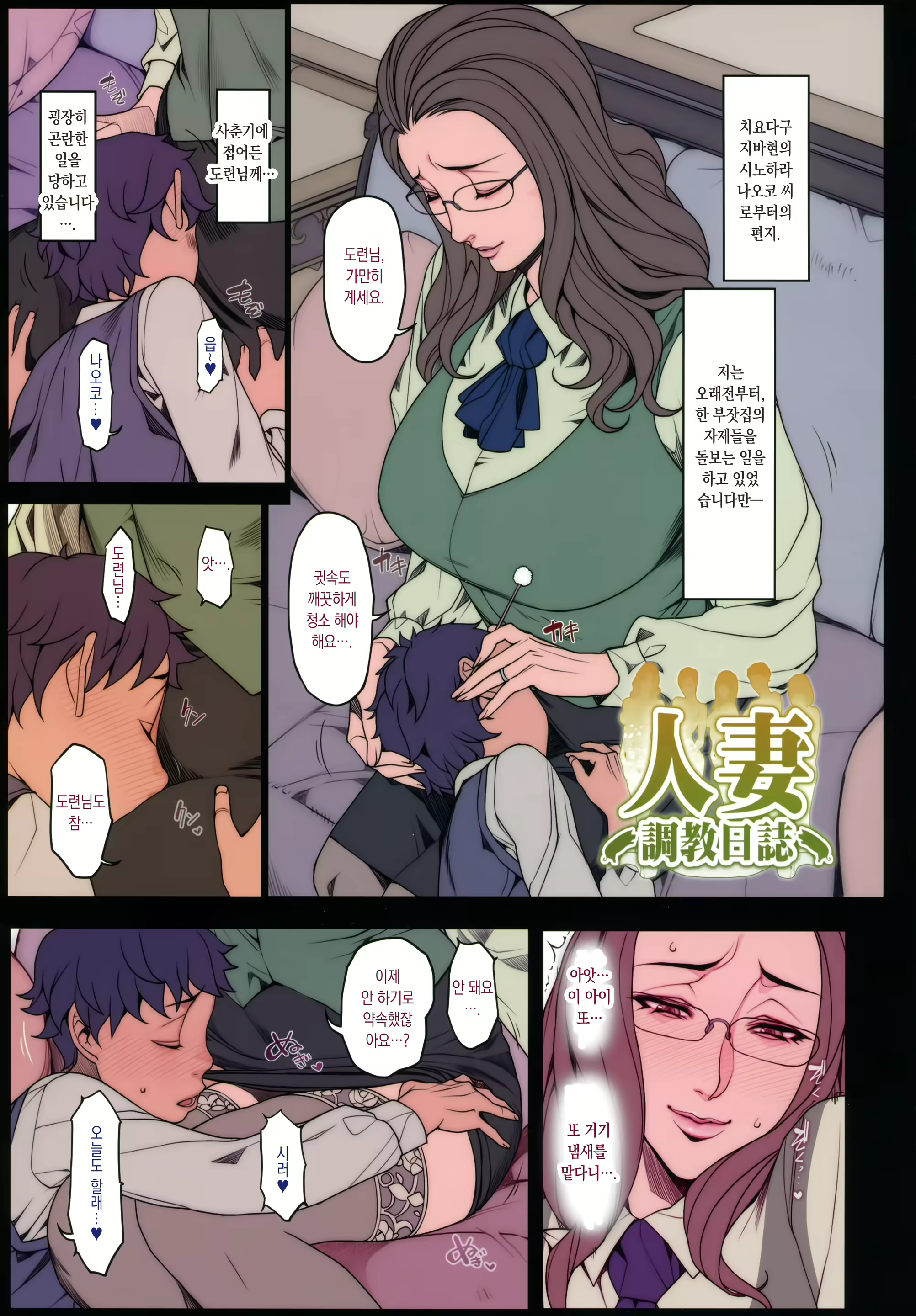 Content 1985103 - 22 페이지