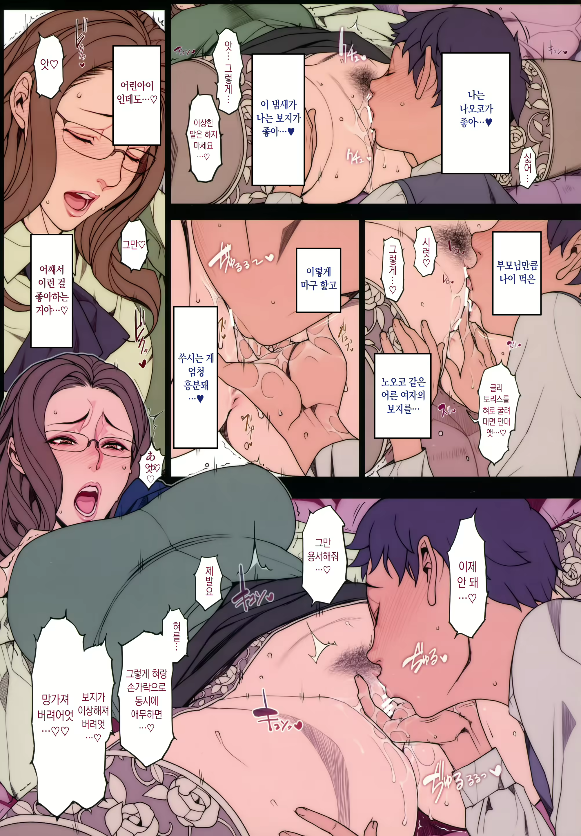 Content 1985103 - 24 페이지
