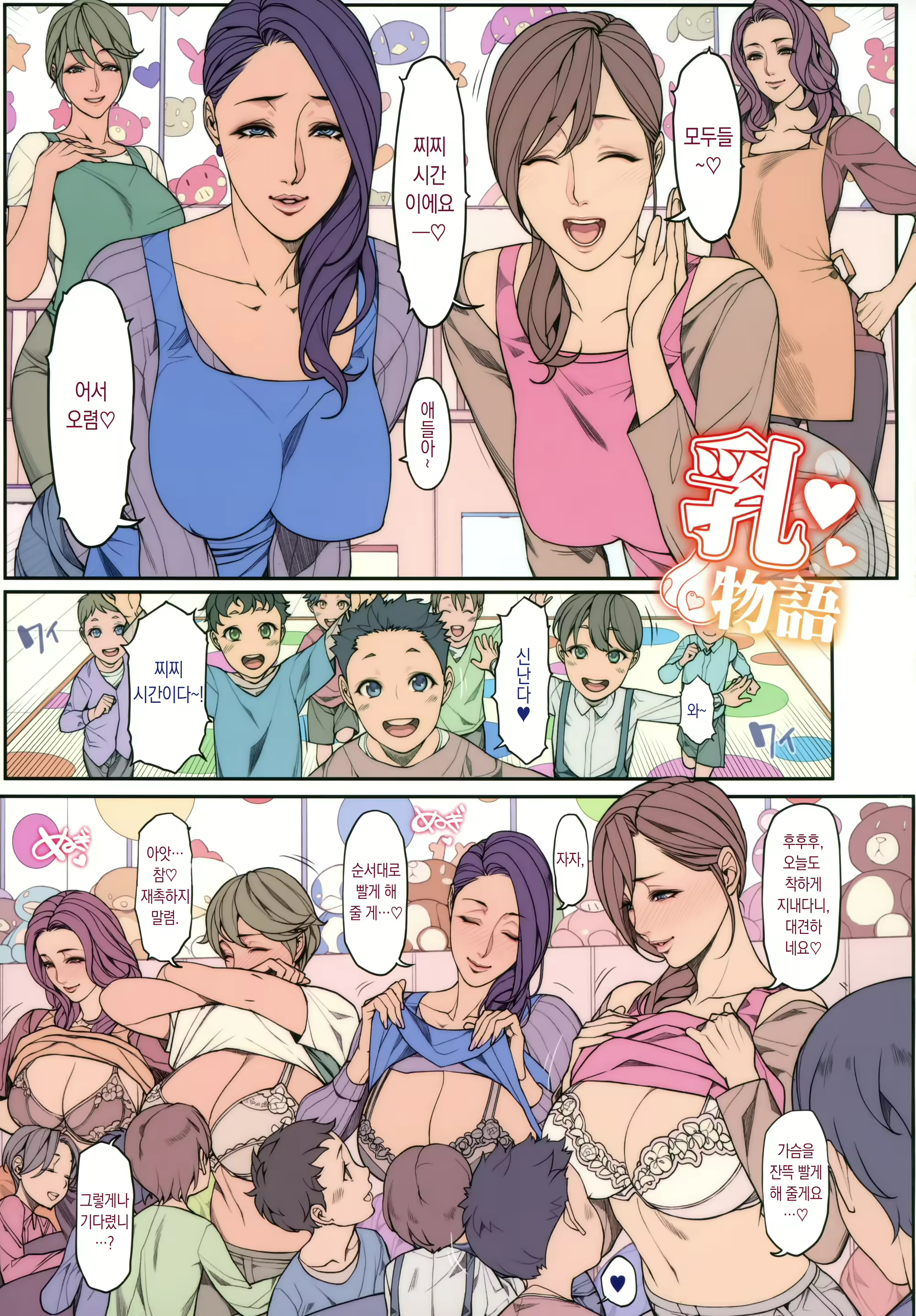 Content 1985103 - 26 페이지
