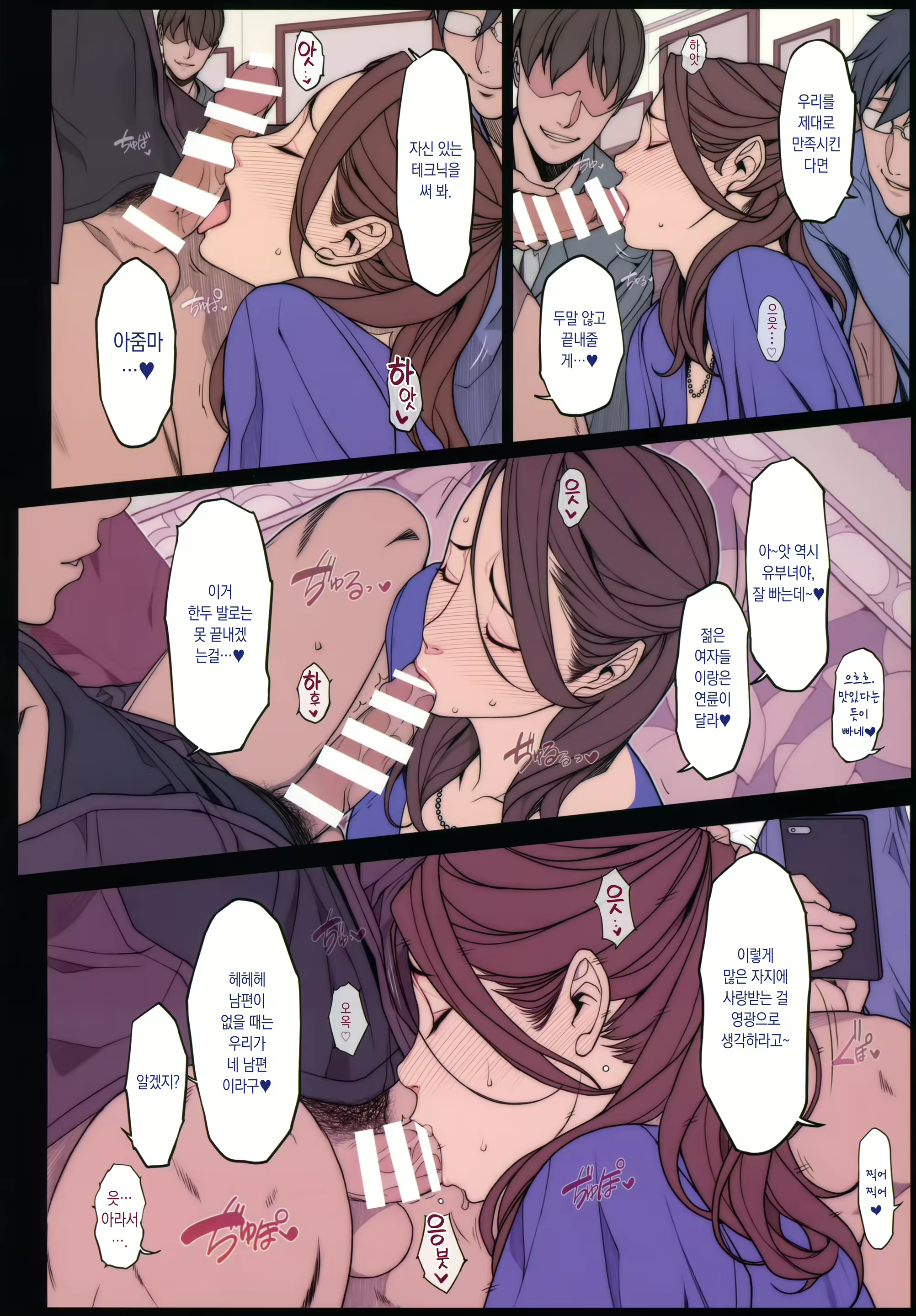 Content 1985103 - 3 페이지