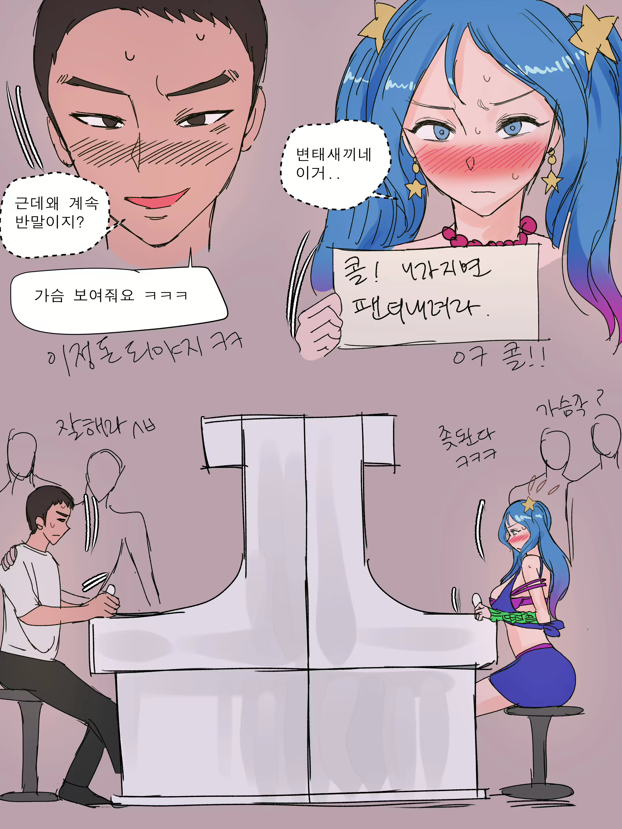 Content 1985128 - 8 페이지