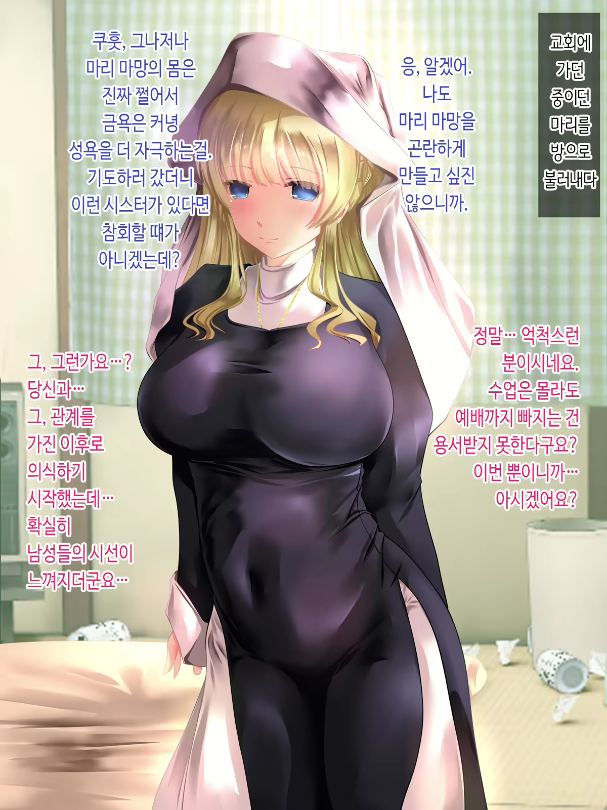 Content 1985129 - 110 페이지