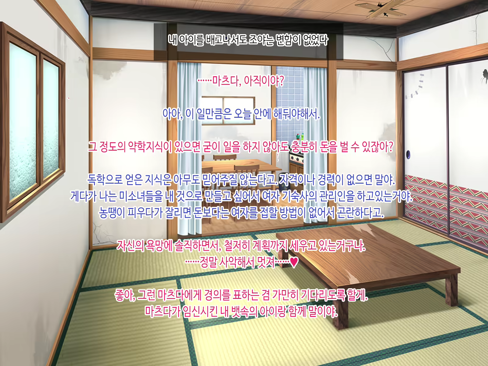 Content 1985129 - 130 페이지