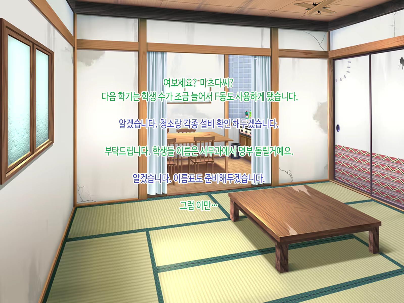 Content 1985129 - 14 페이지