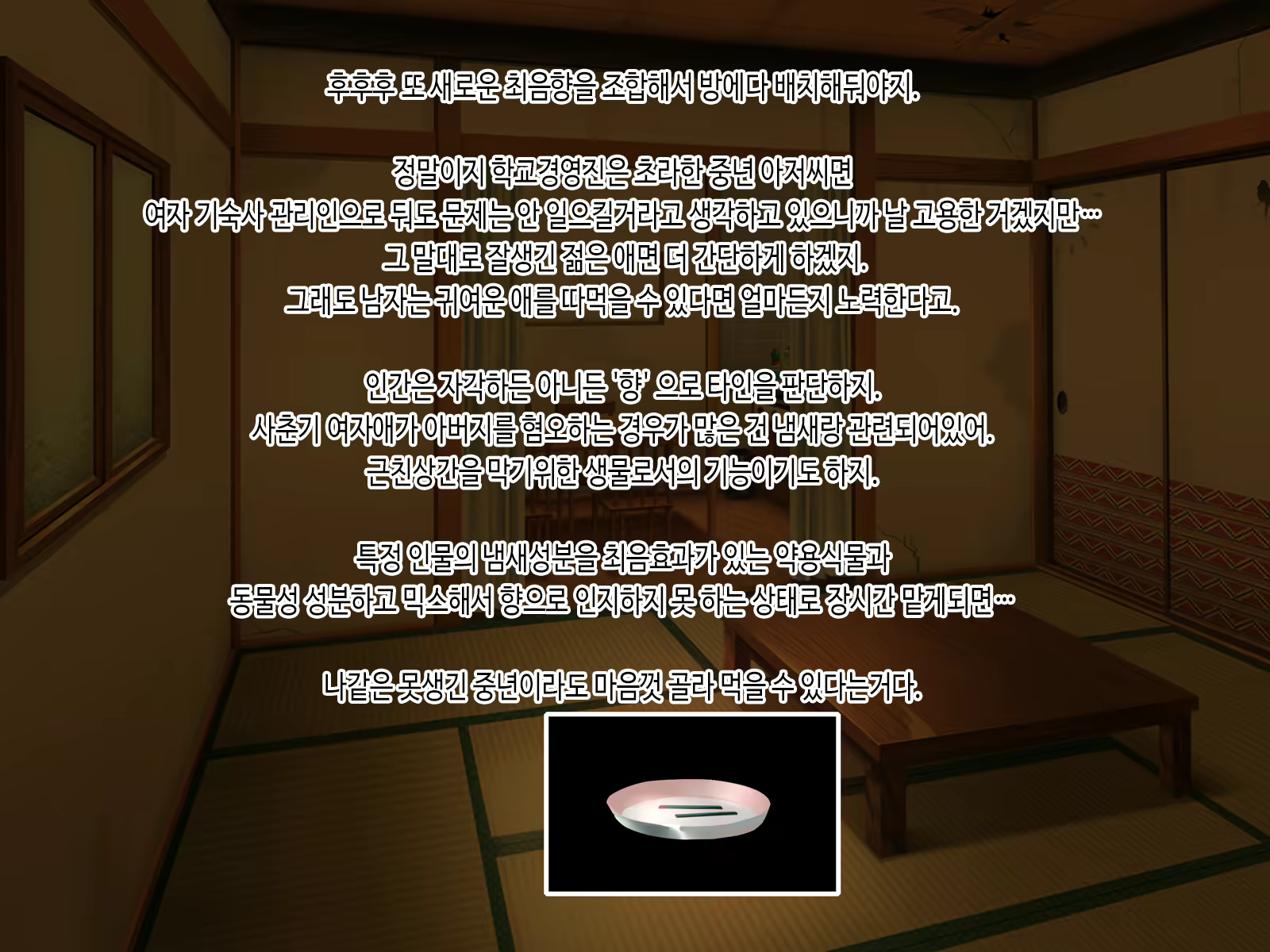 Content 1985129 - 16 페이지