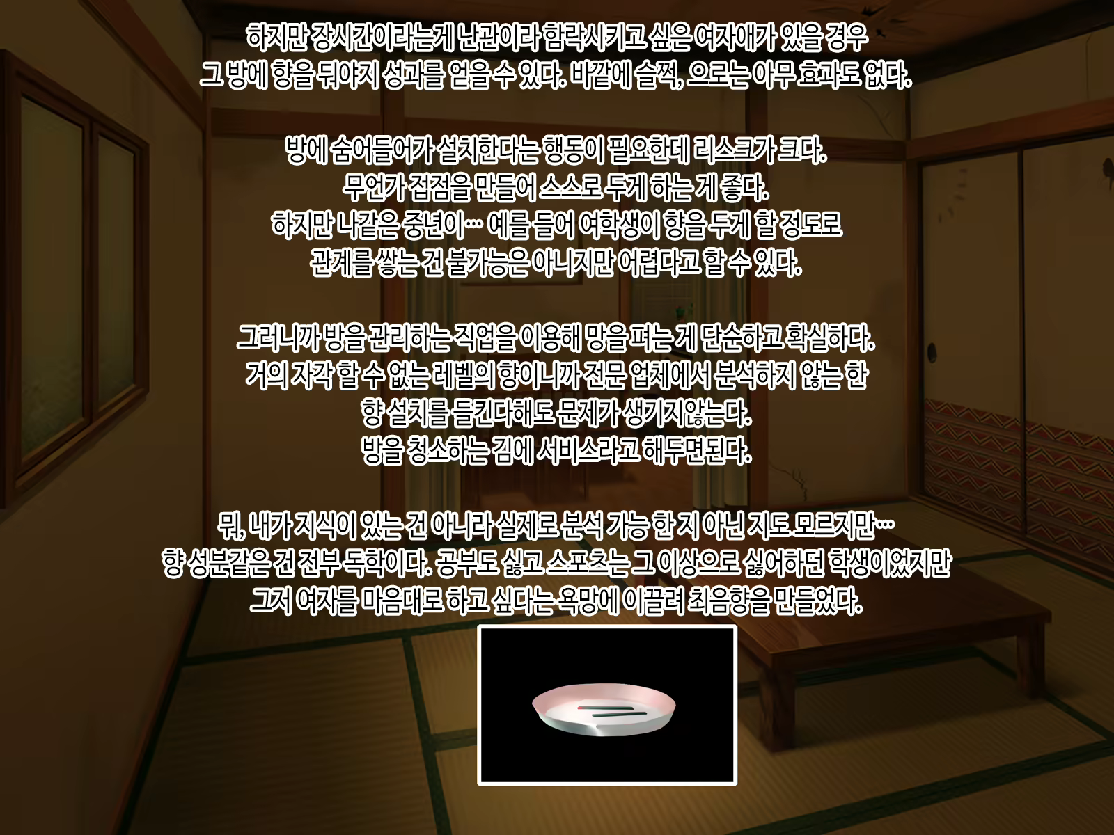 Content 1985129 - 17 페이지