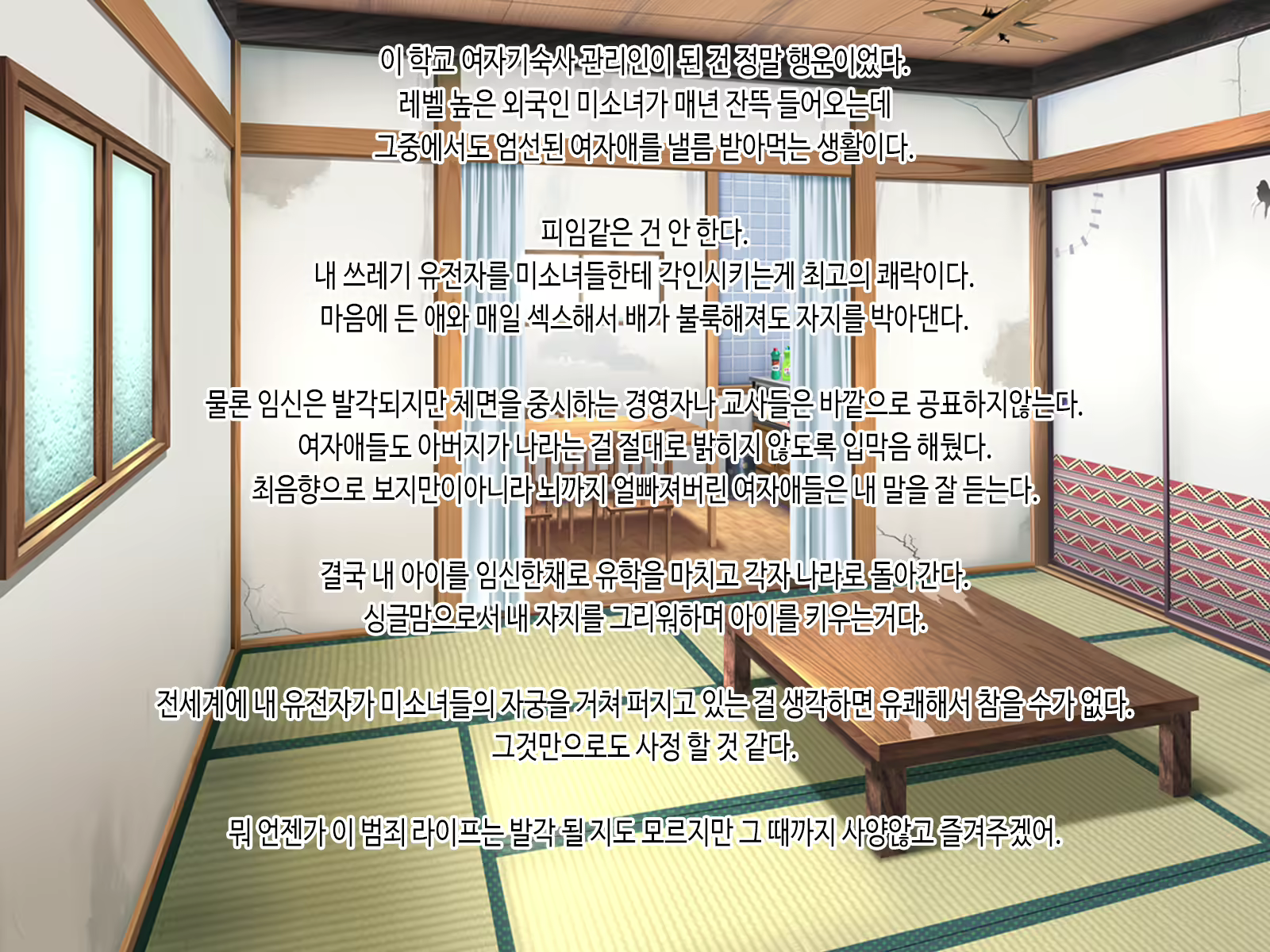 Content 1985129 - 18 페이지