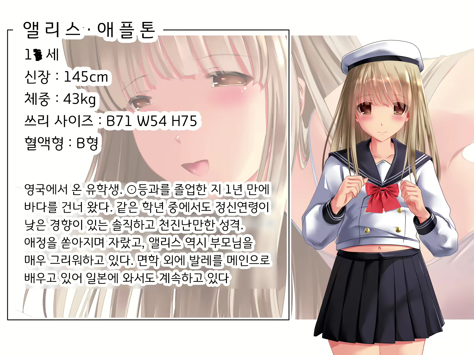 Content 1985129 - 2 페이지