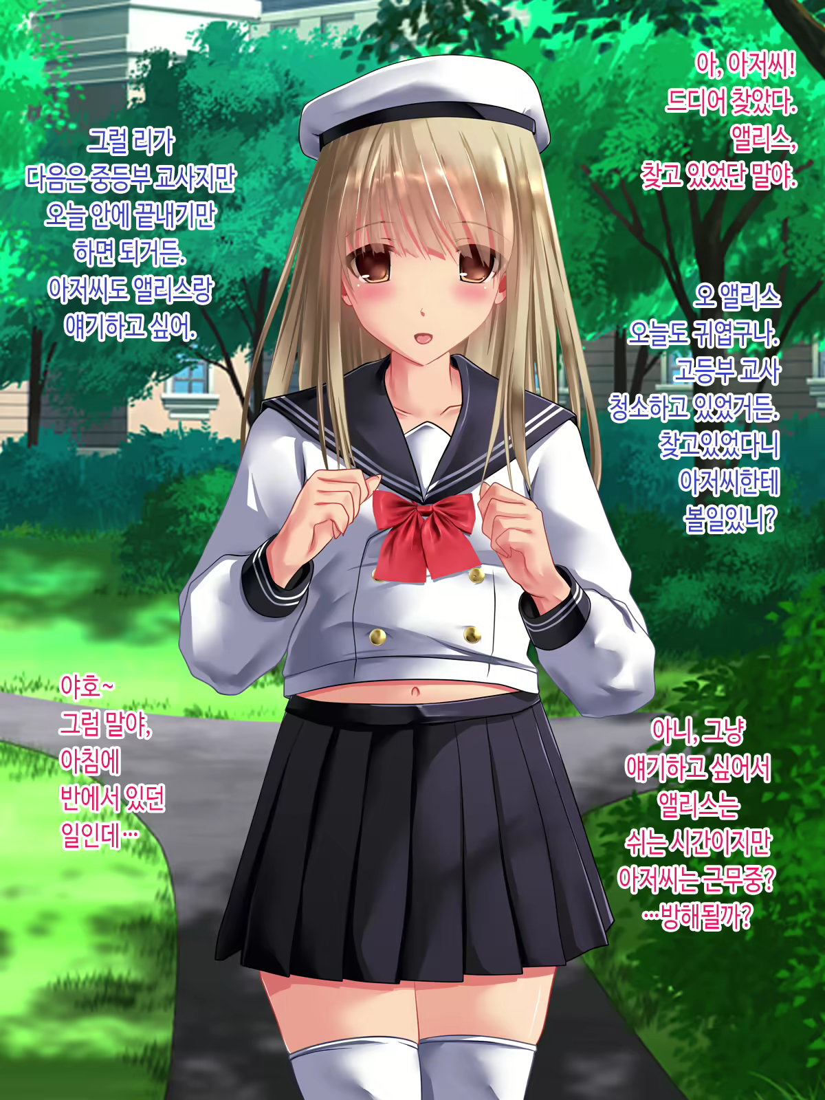 Content 1985129 - 20 페이지