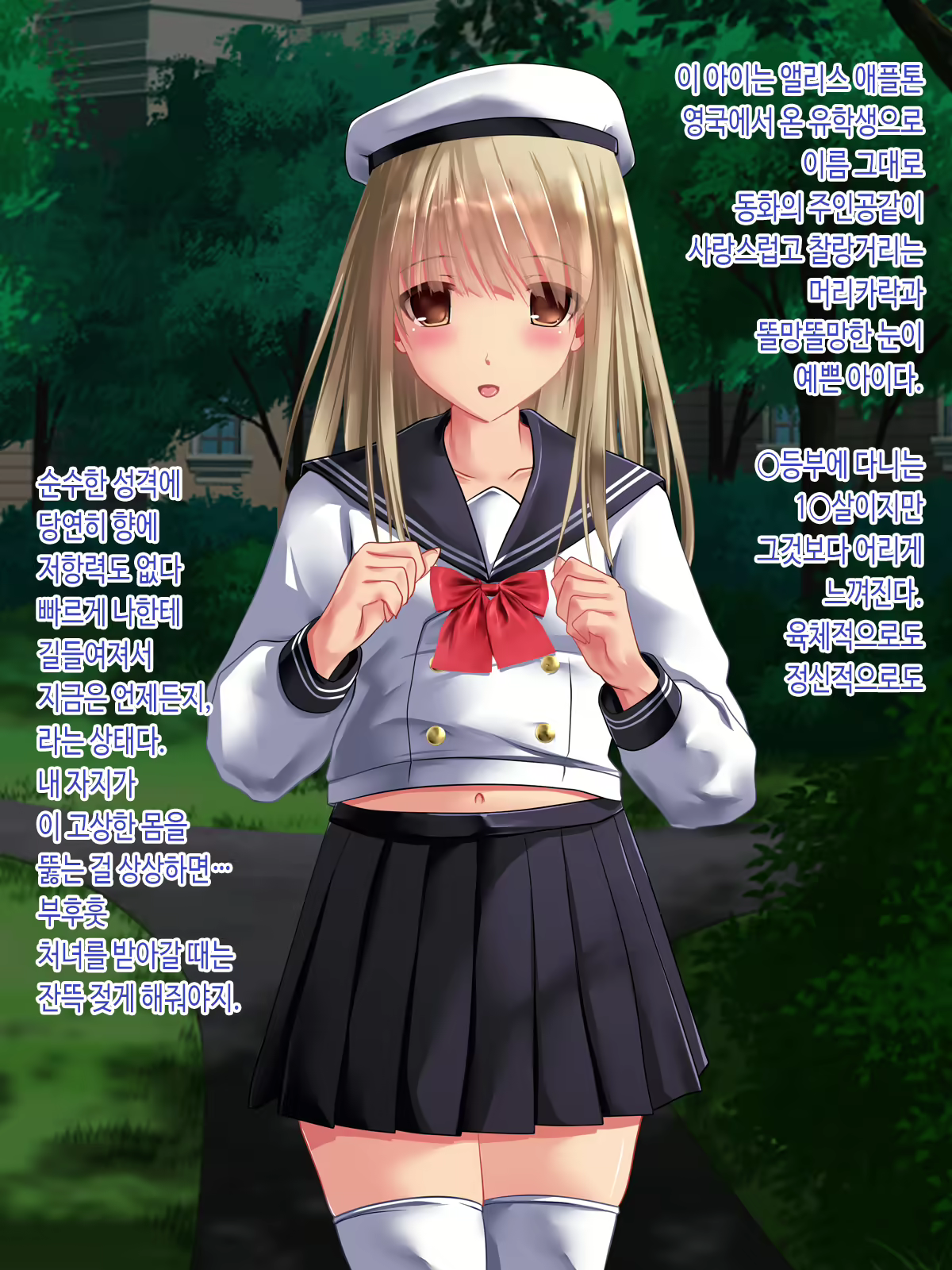 Content 1985129 - 21 페이지