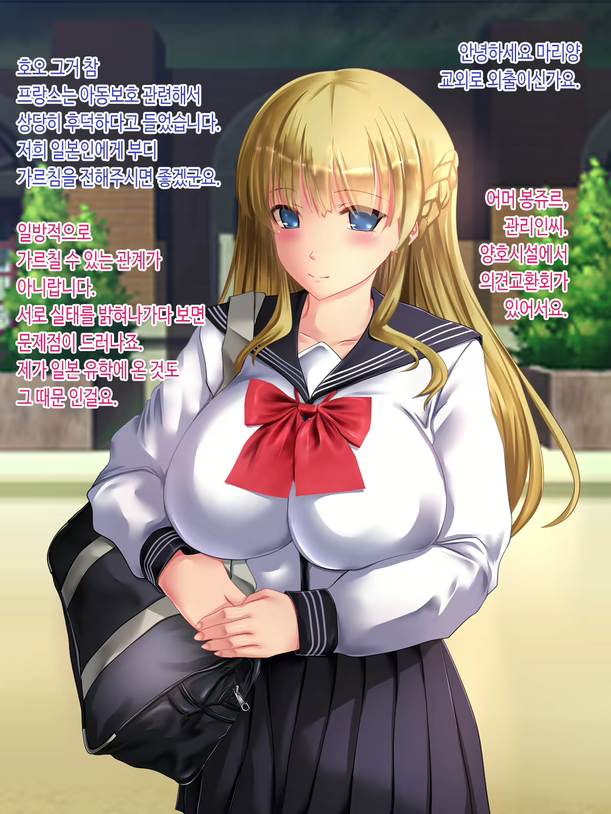 Content 1985129 - 24 페이지