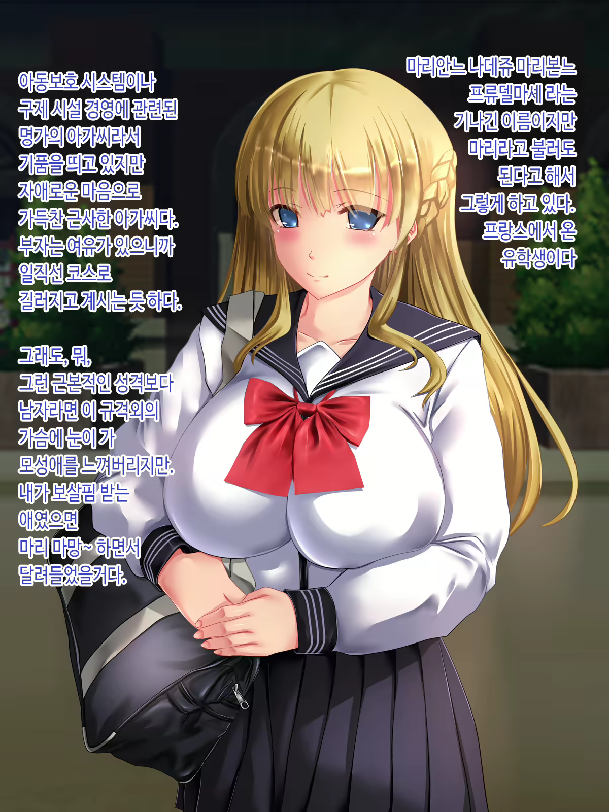 Content 1985129 - 25 페이지