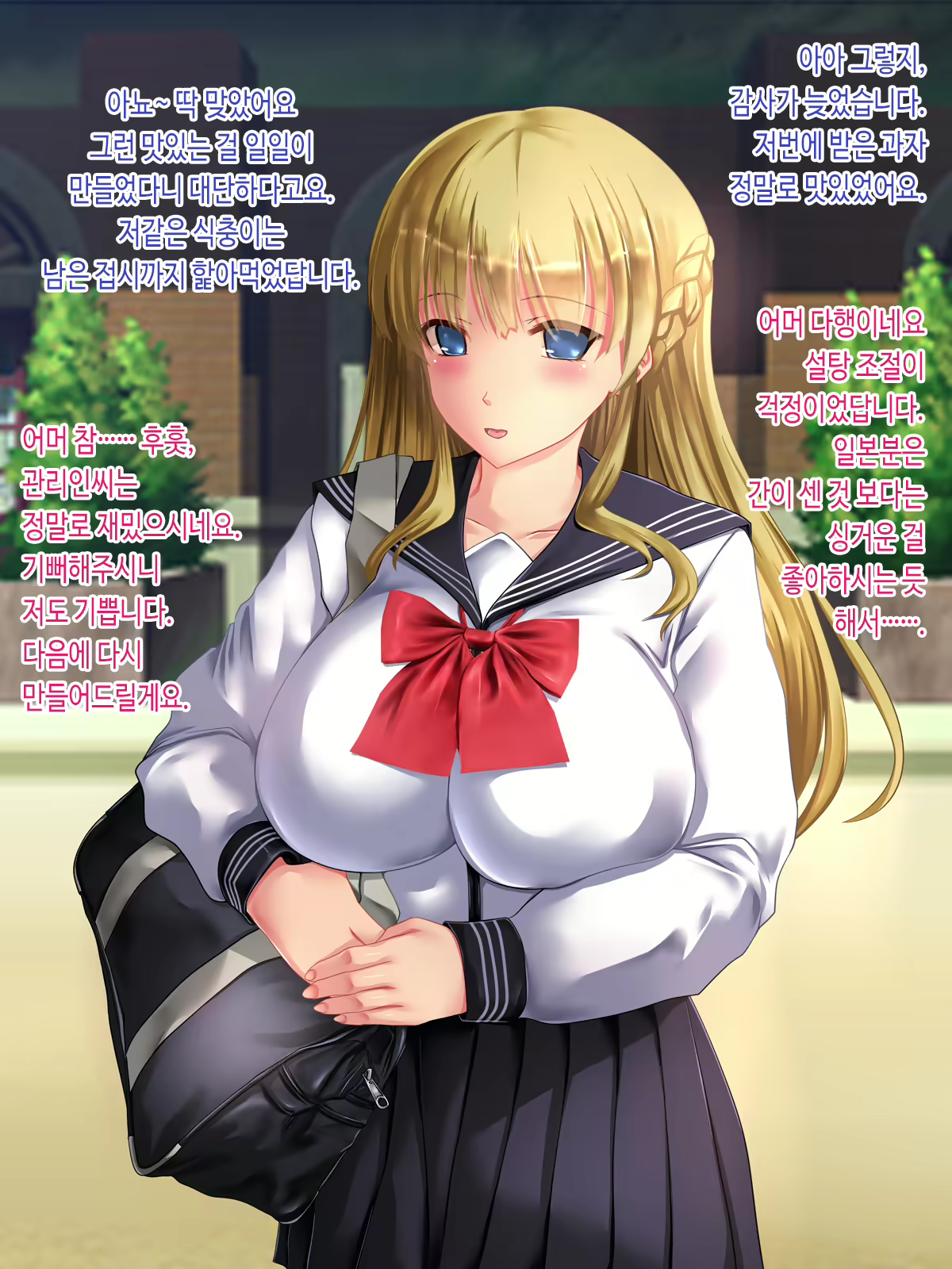 Content 1985129 - 26 페이지