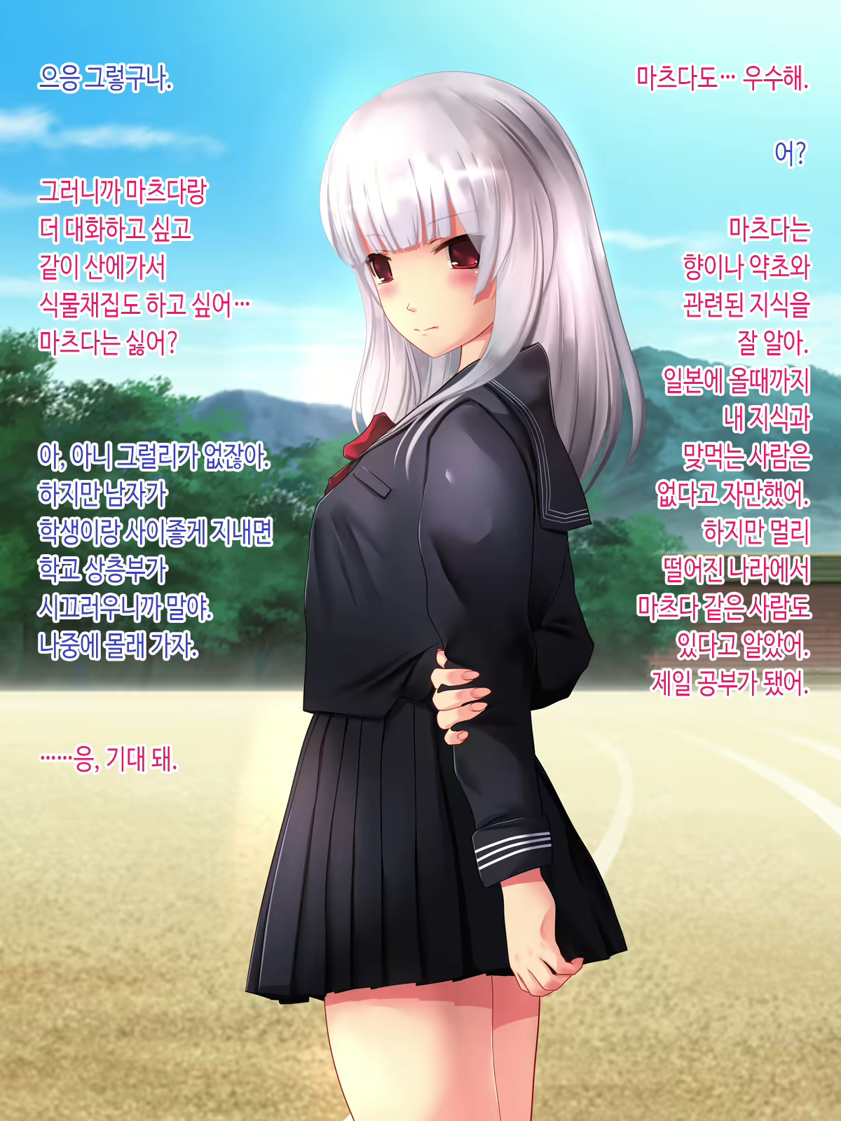 Content 1985129 - 30 페이지