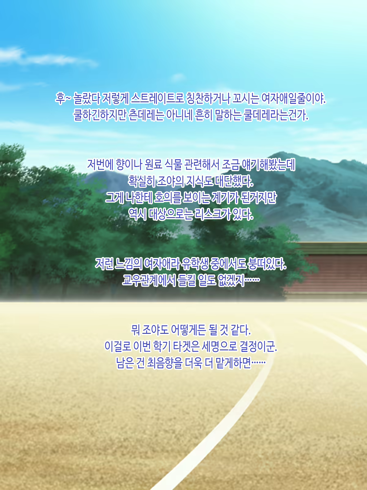 Content 1985129 - 31 페이지