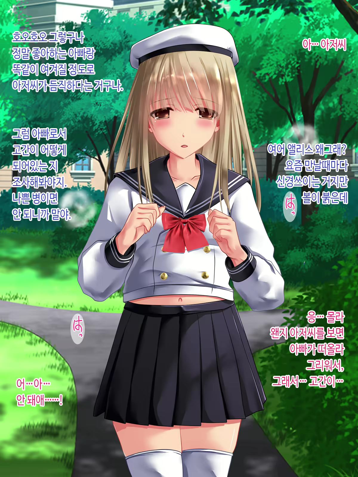 Content 1985129 - 33 페이지