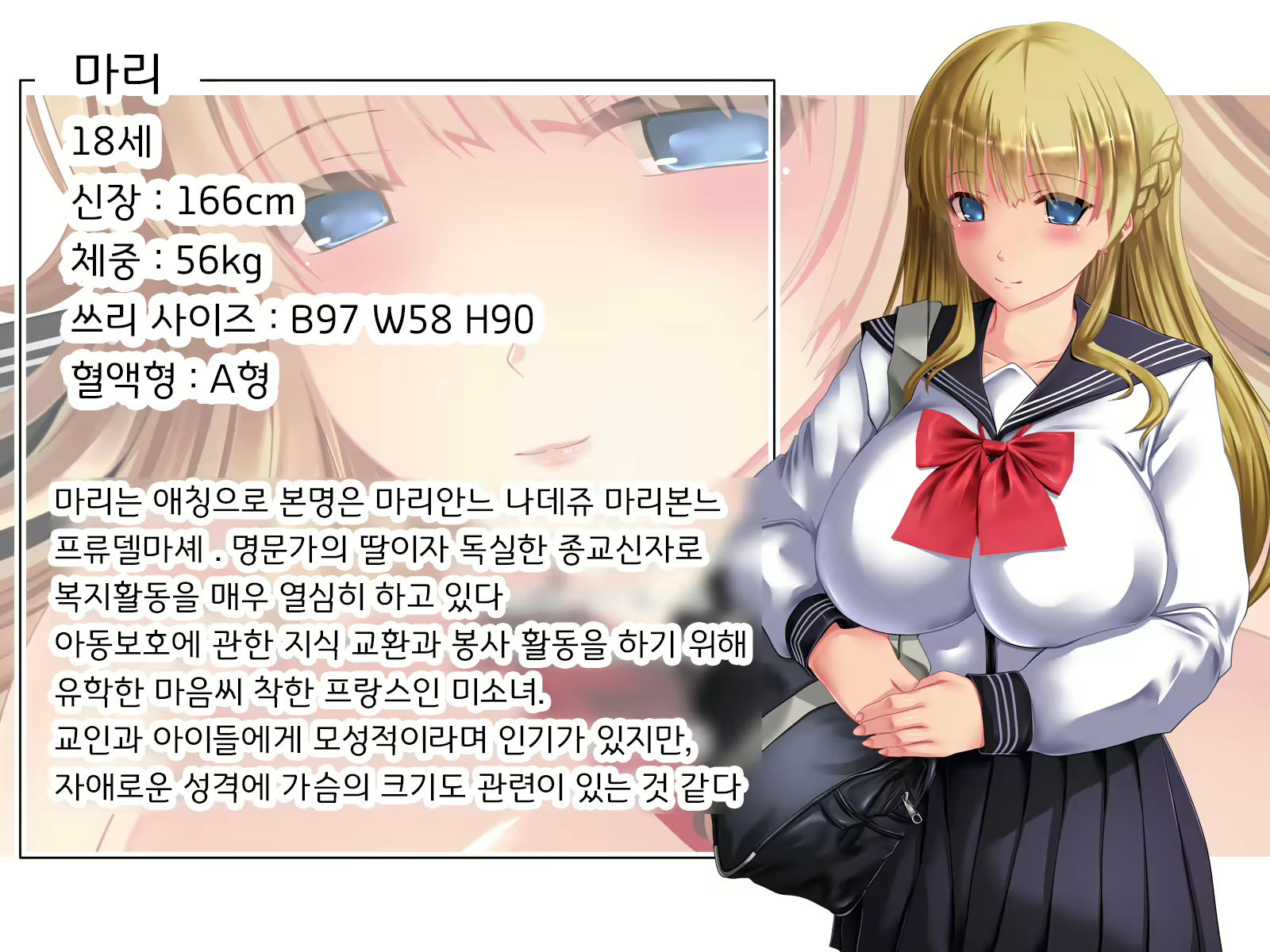 Content 1985129 - 4 페이지