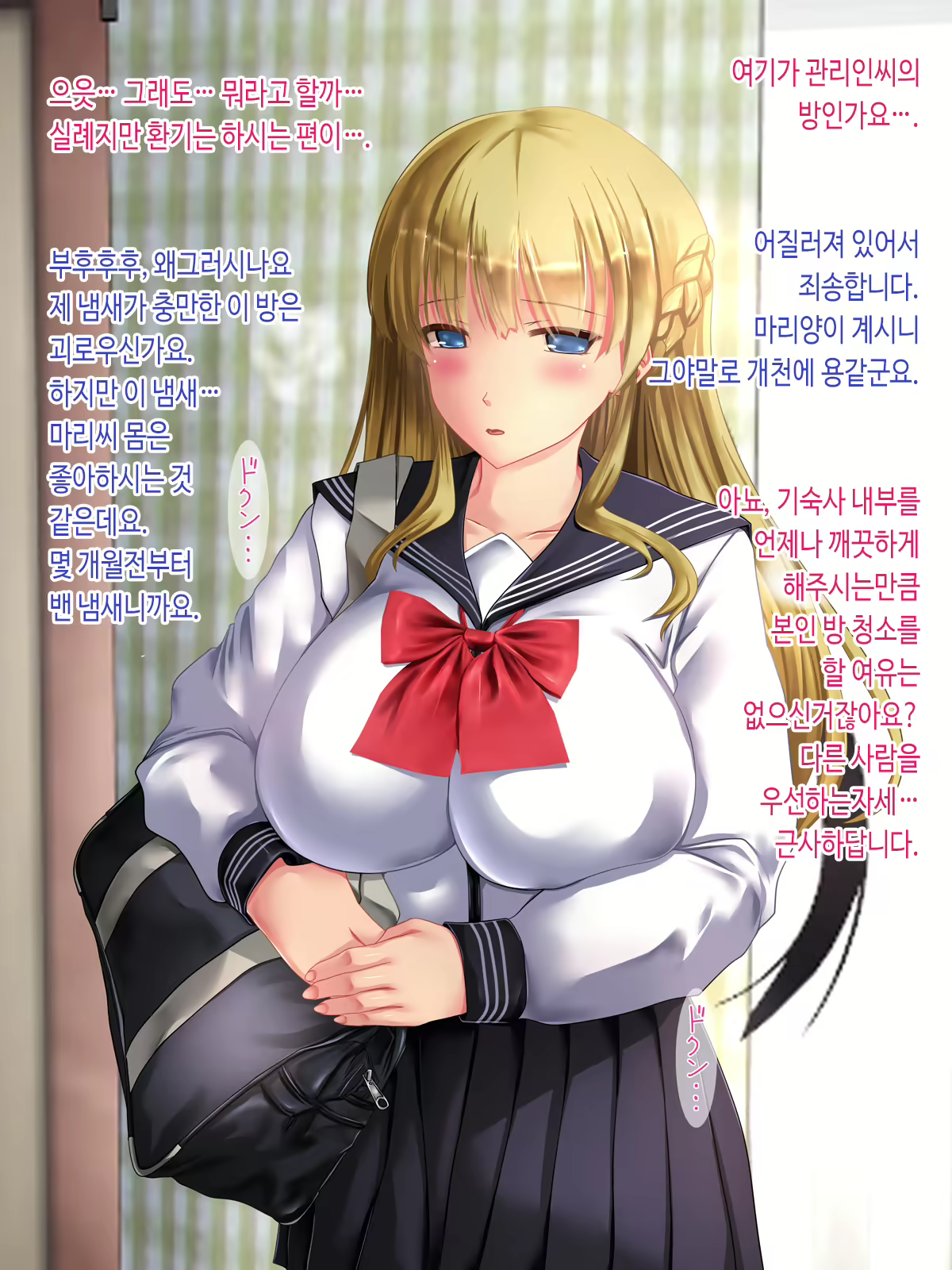 Content 1985129 - 41 페이지