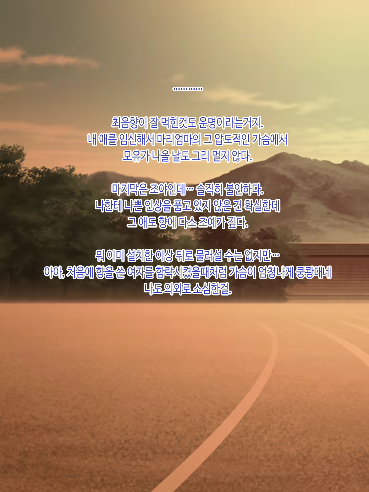 Content 1985129 - 48 페이지