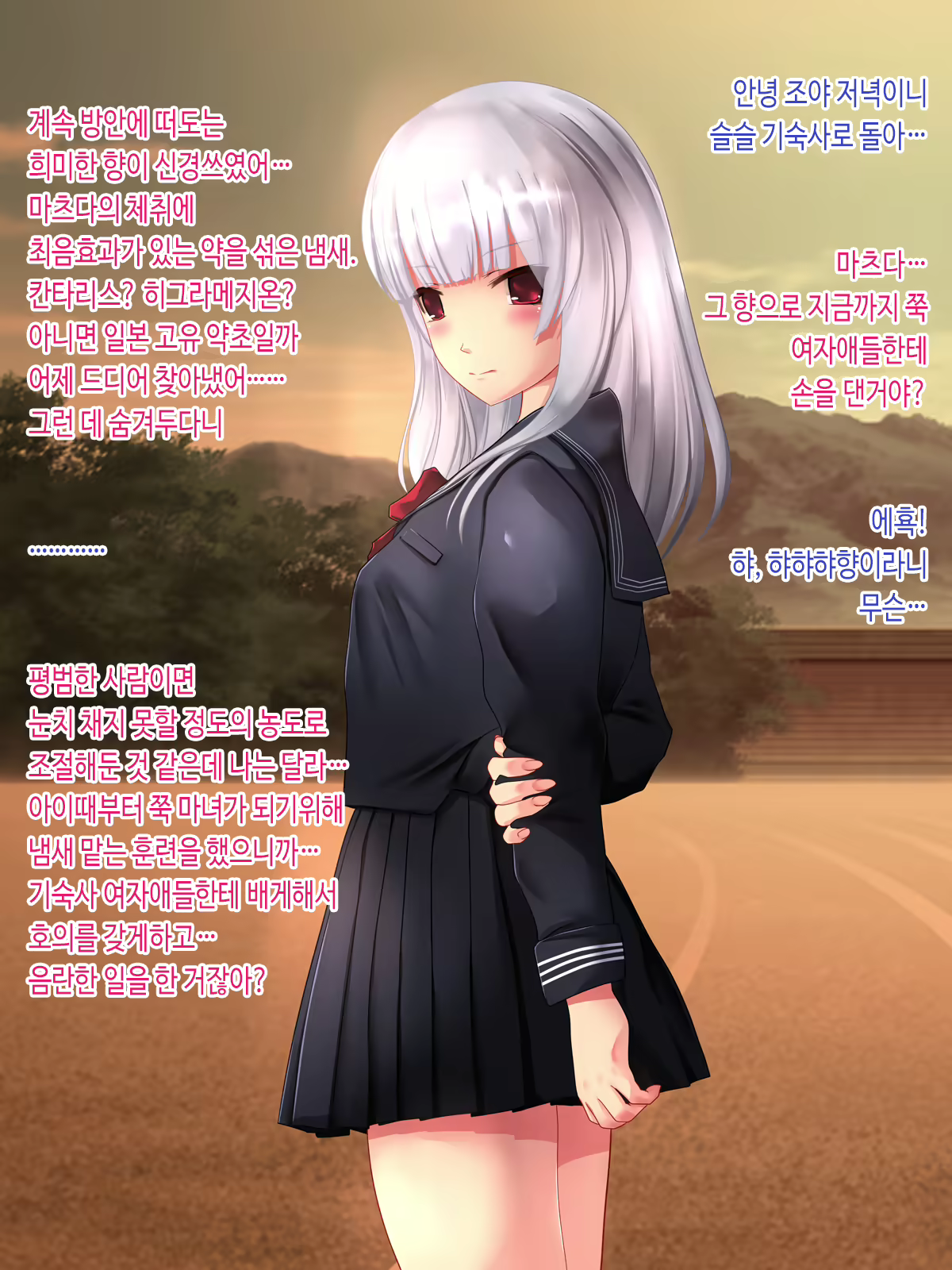 Content 1985129 - 49 페이지