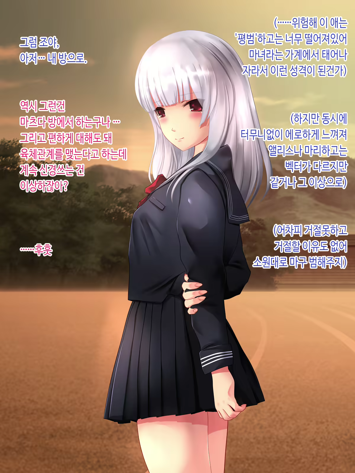 Content 1985129 - 53 페이지