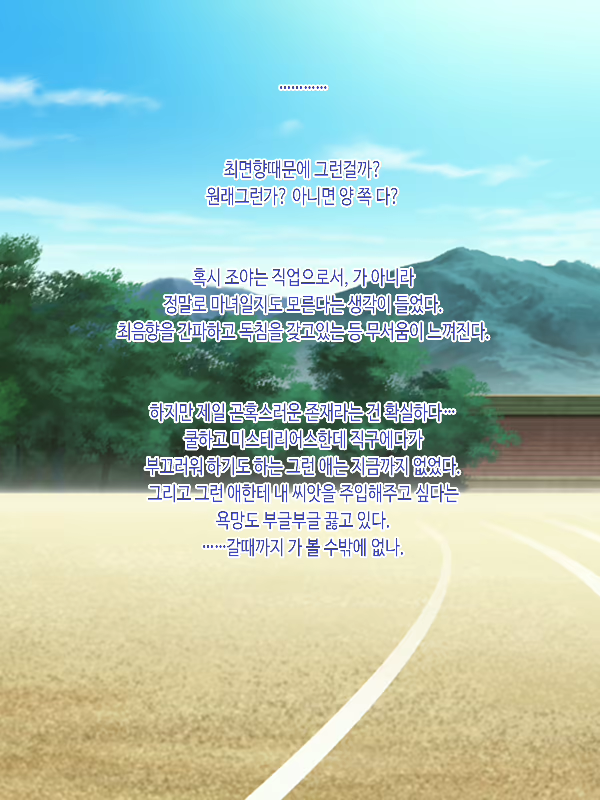 Content 1985129 - 59 페이지