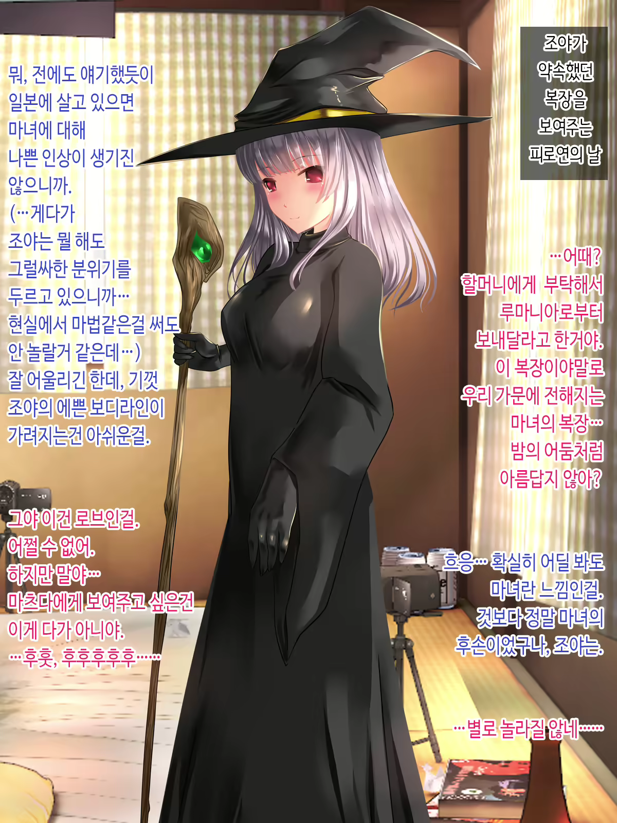 Content 1985129 - 99 페이지