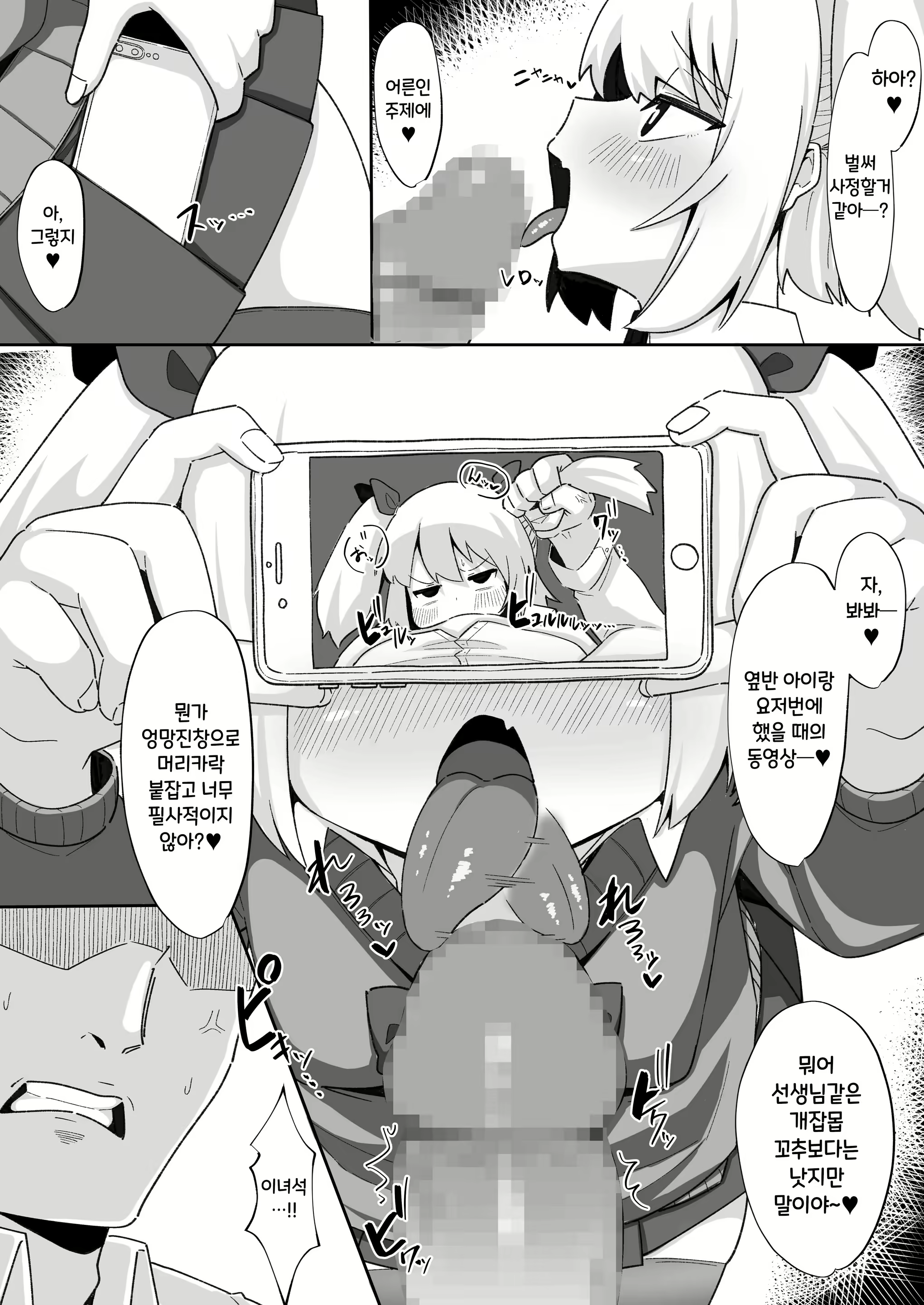 Content 1985215 - 10 페이지