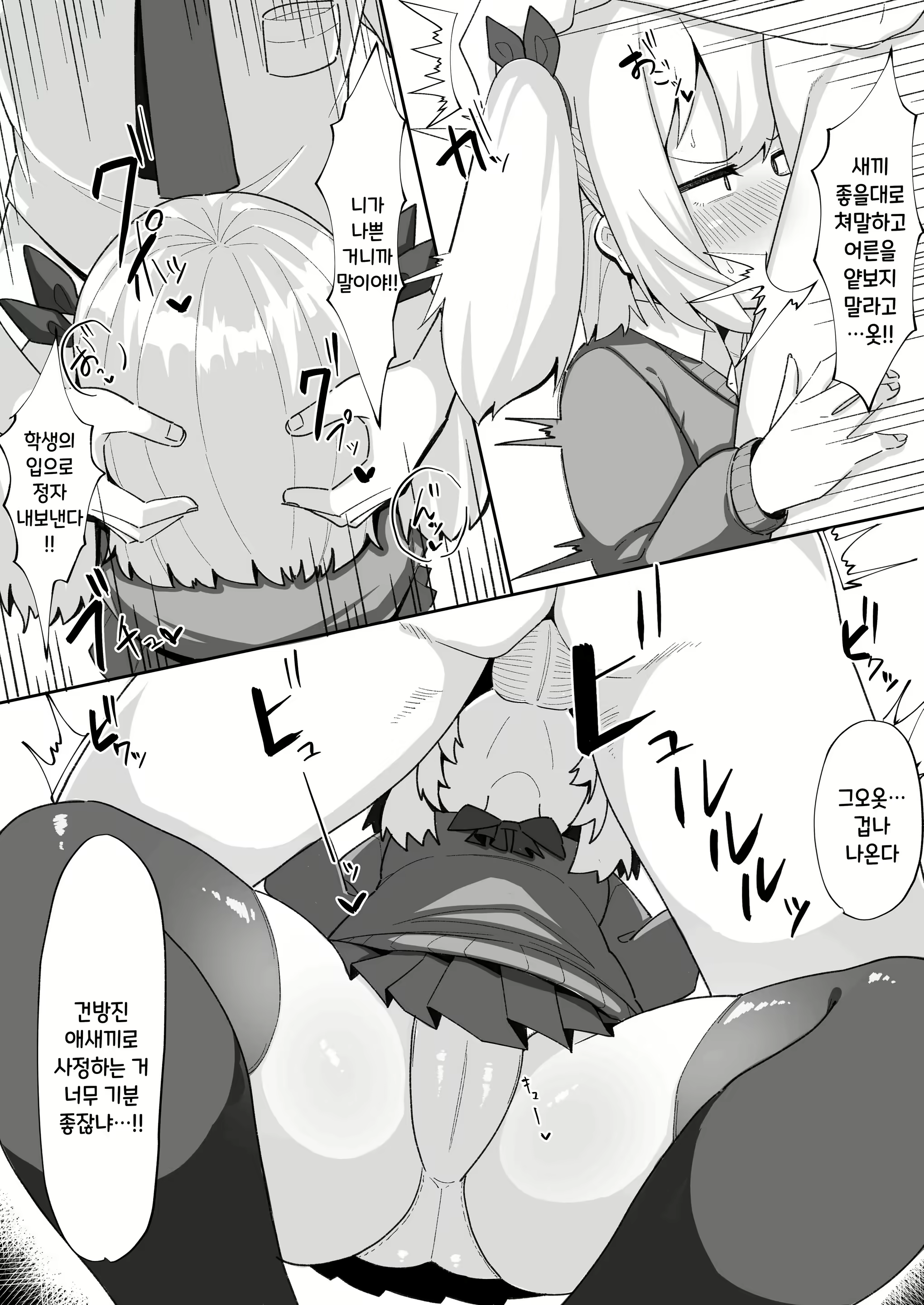 Content 1985215 - 11 페이지