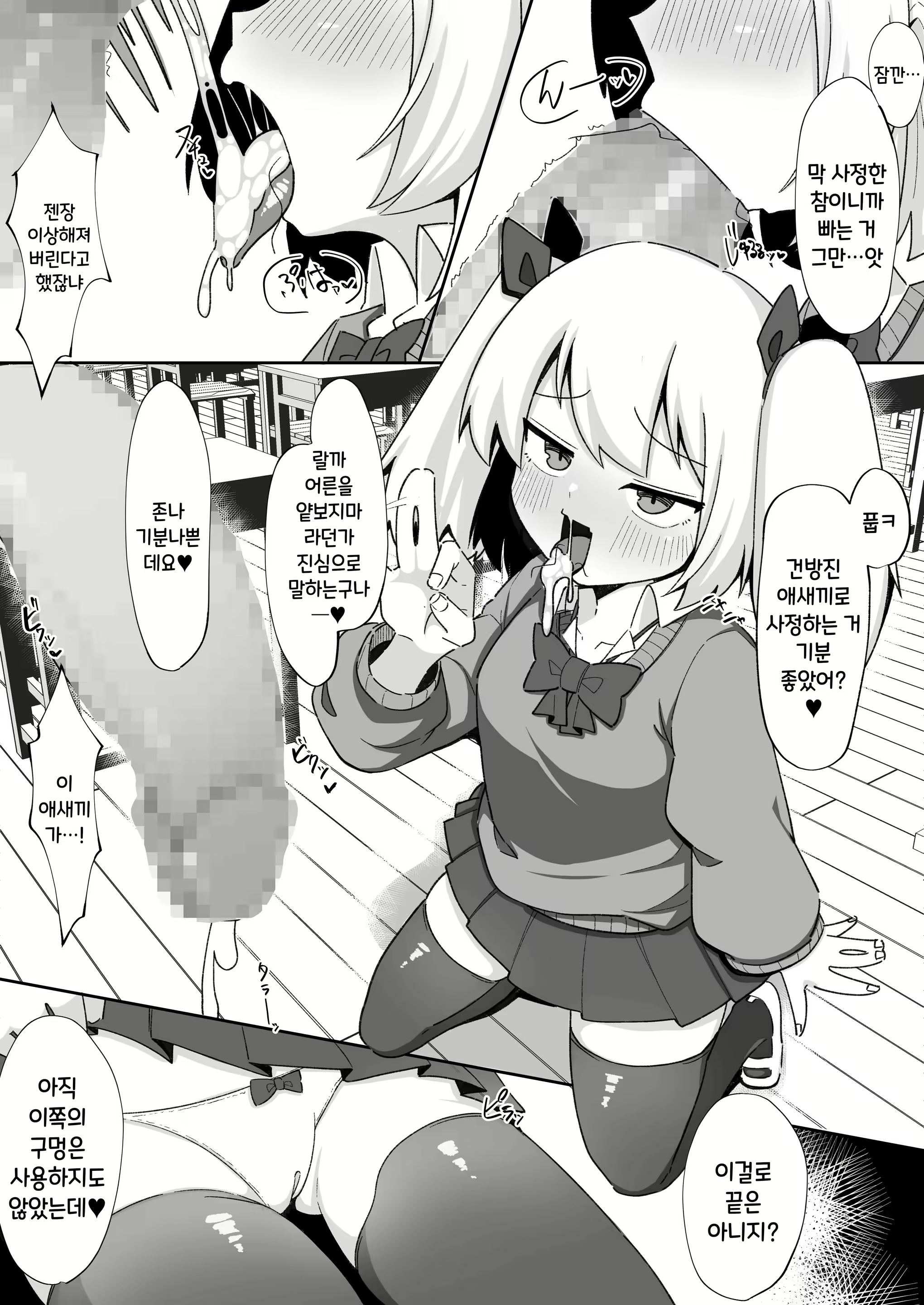 Content 1985215 - 12 페이지