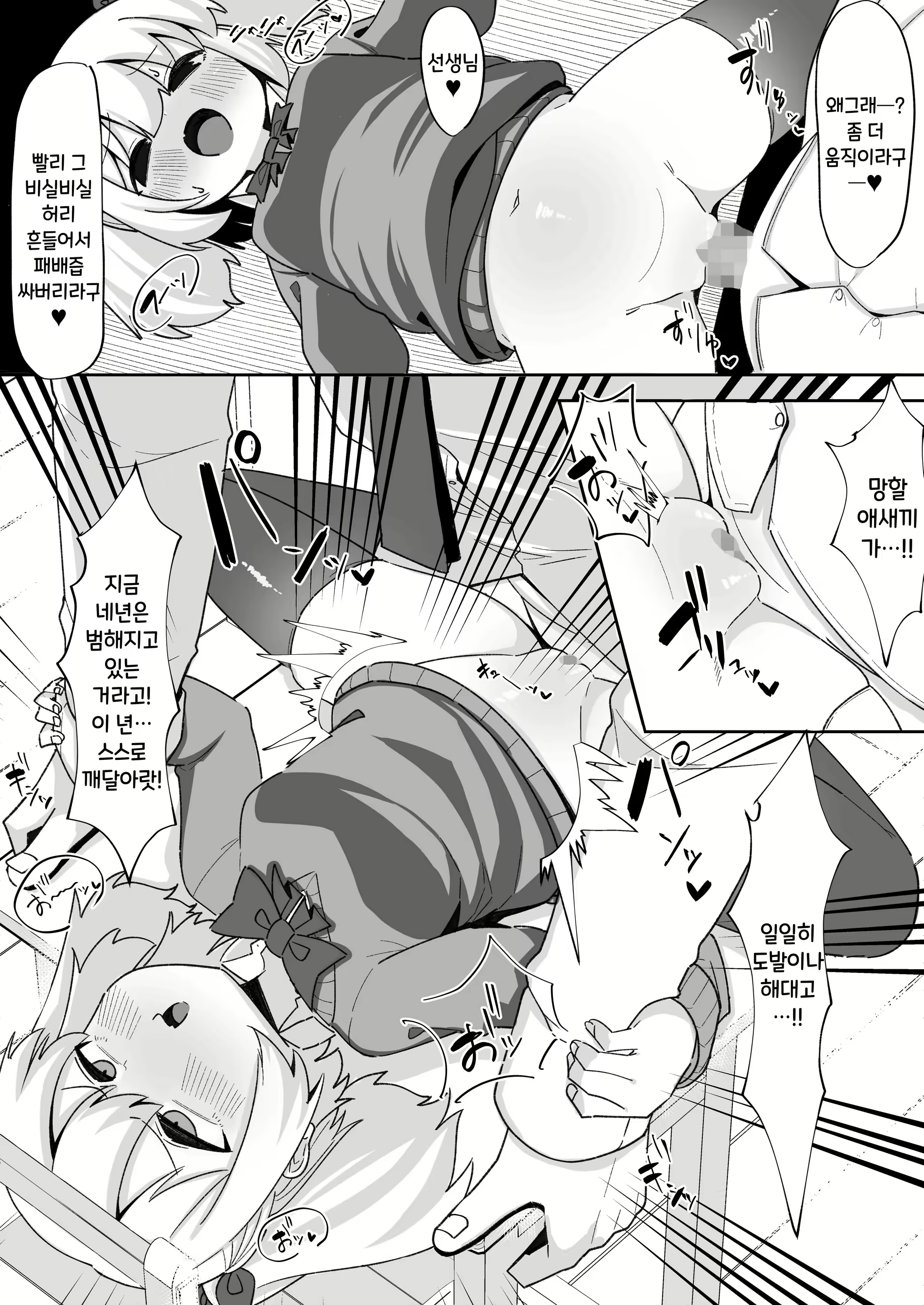 Content 1985215 - 15 페이지