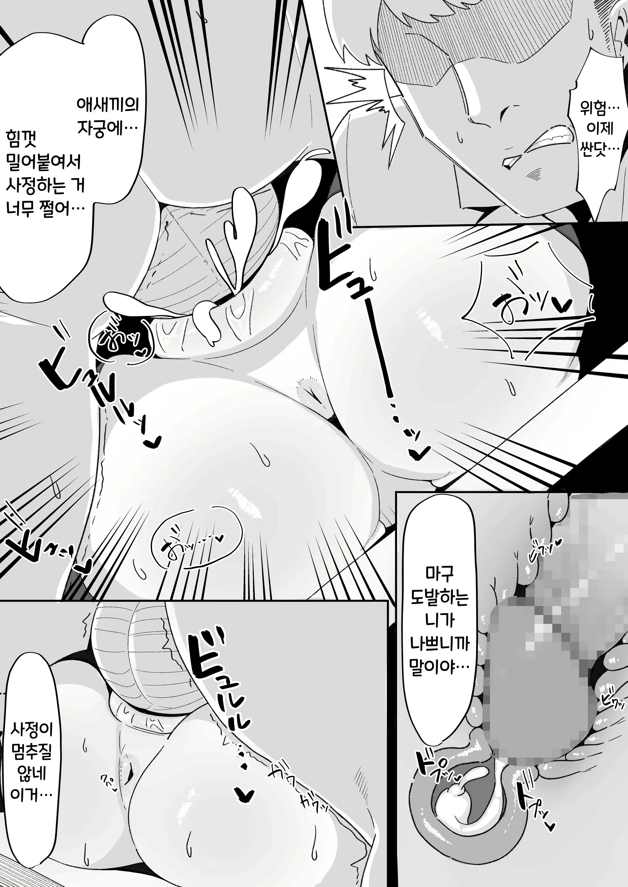 Content 1985215 - 16 페이지