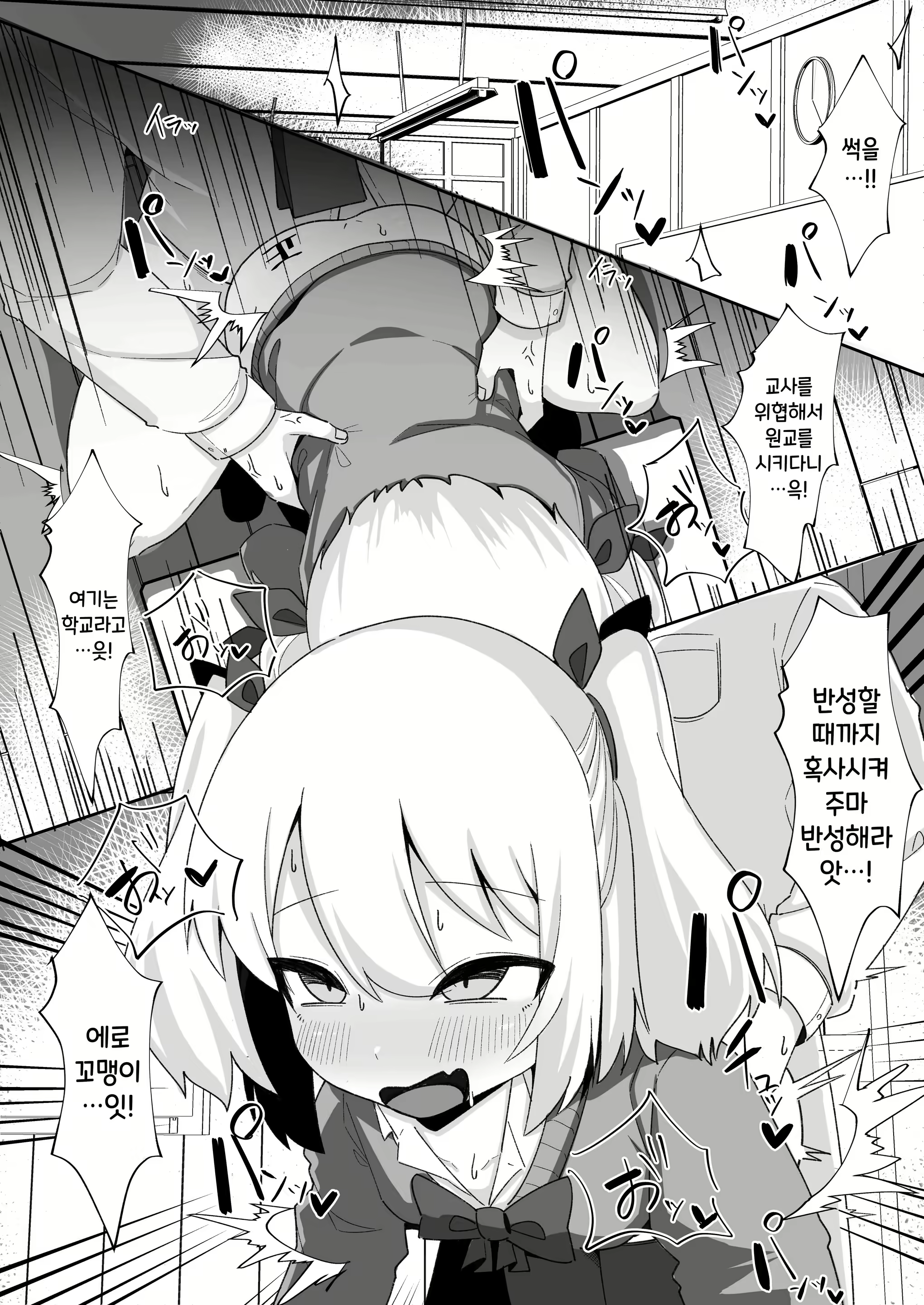 Content 1985215 - 19 페이지