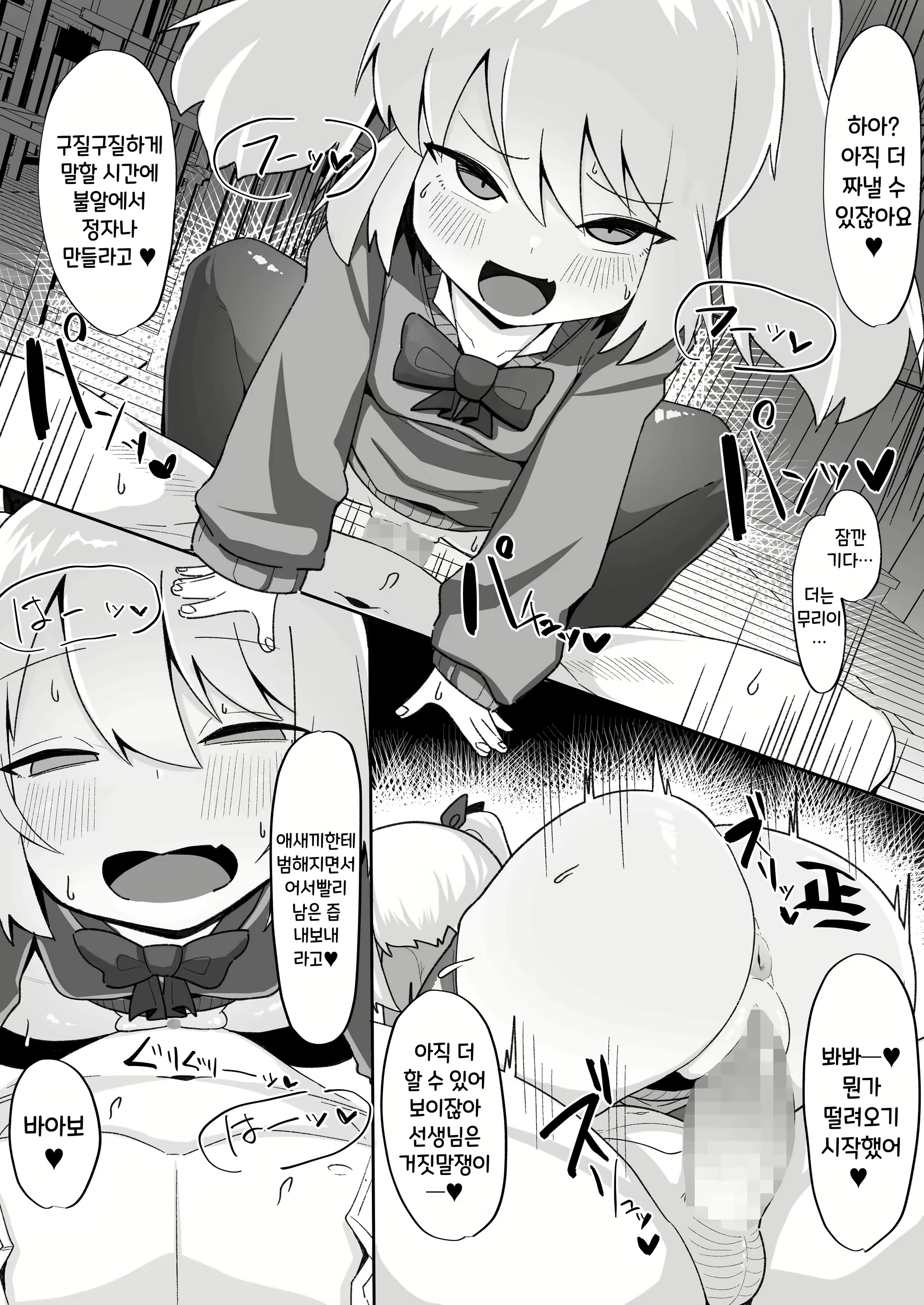 Content 1985215 - 21 페이지