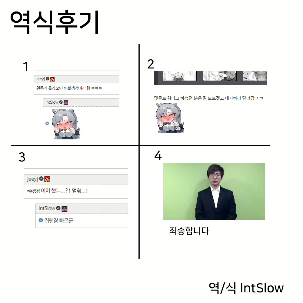 Content 1985215 - 24 페이지