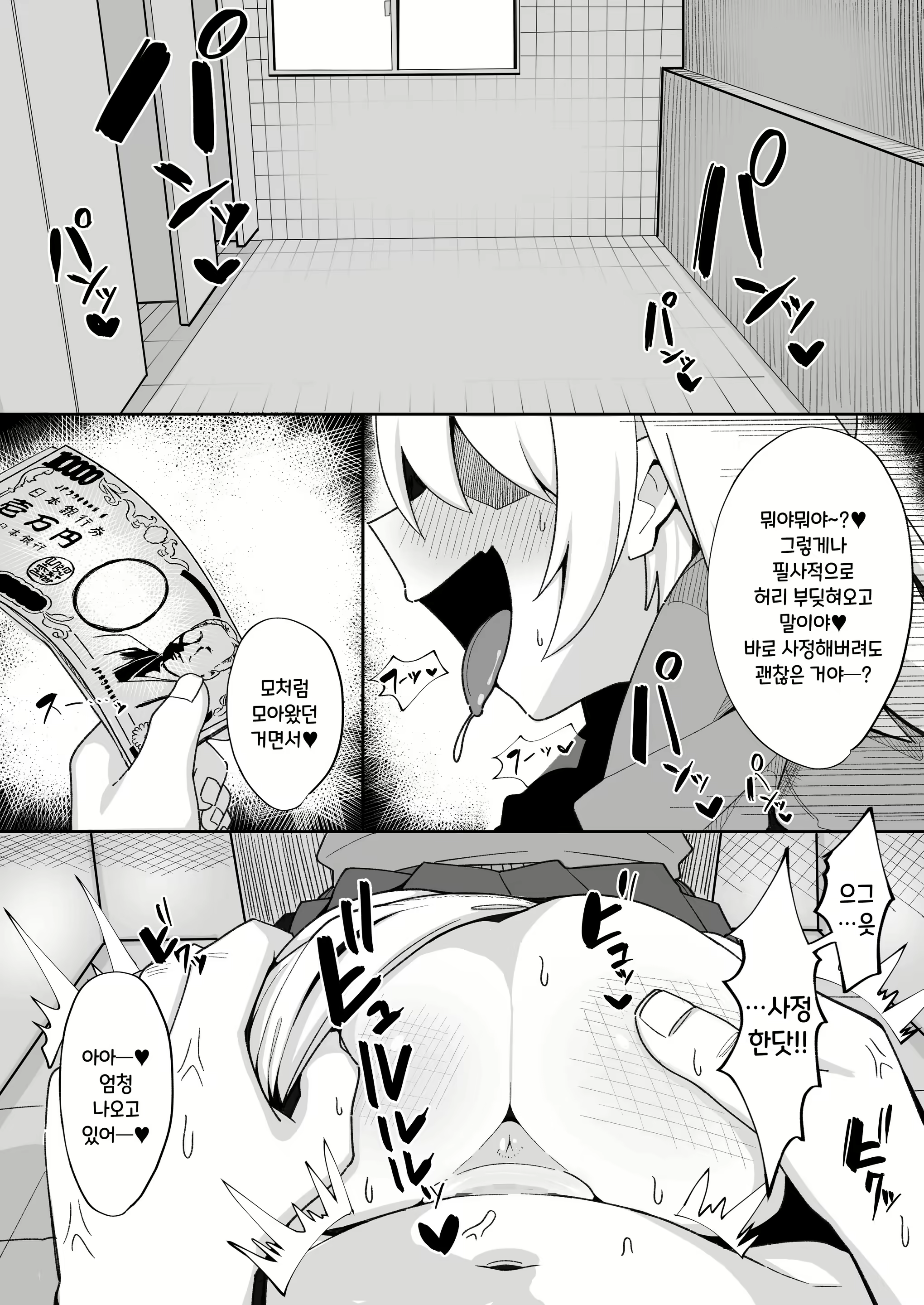 Content 1985215 - 3 페이지