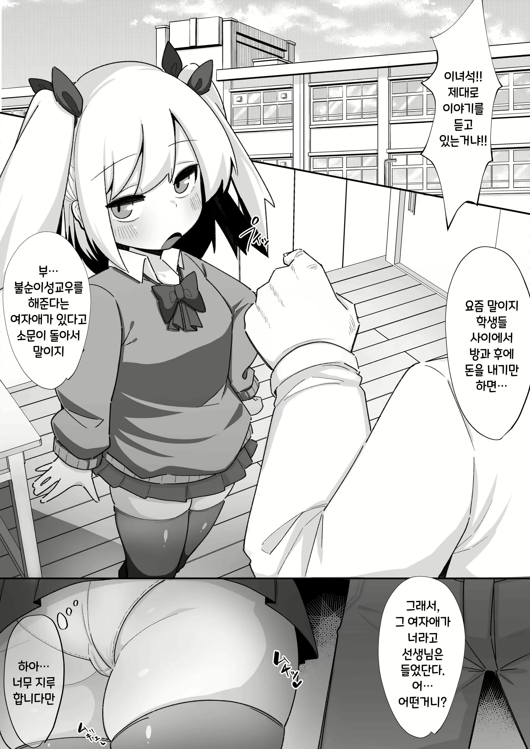 Content 1985215 - 5 페이지