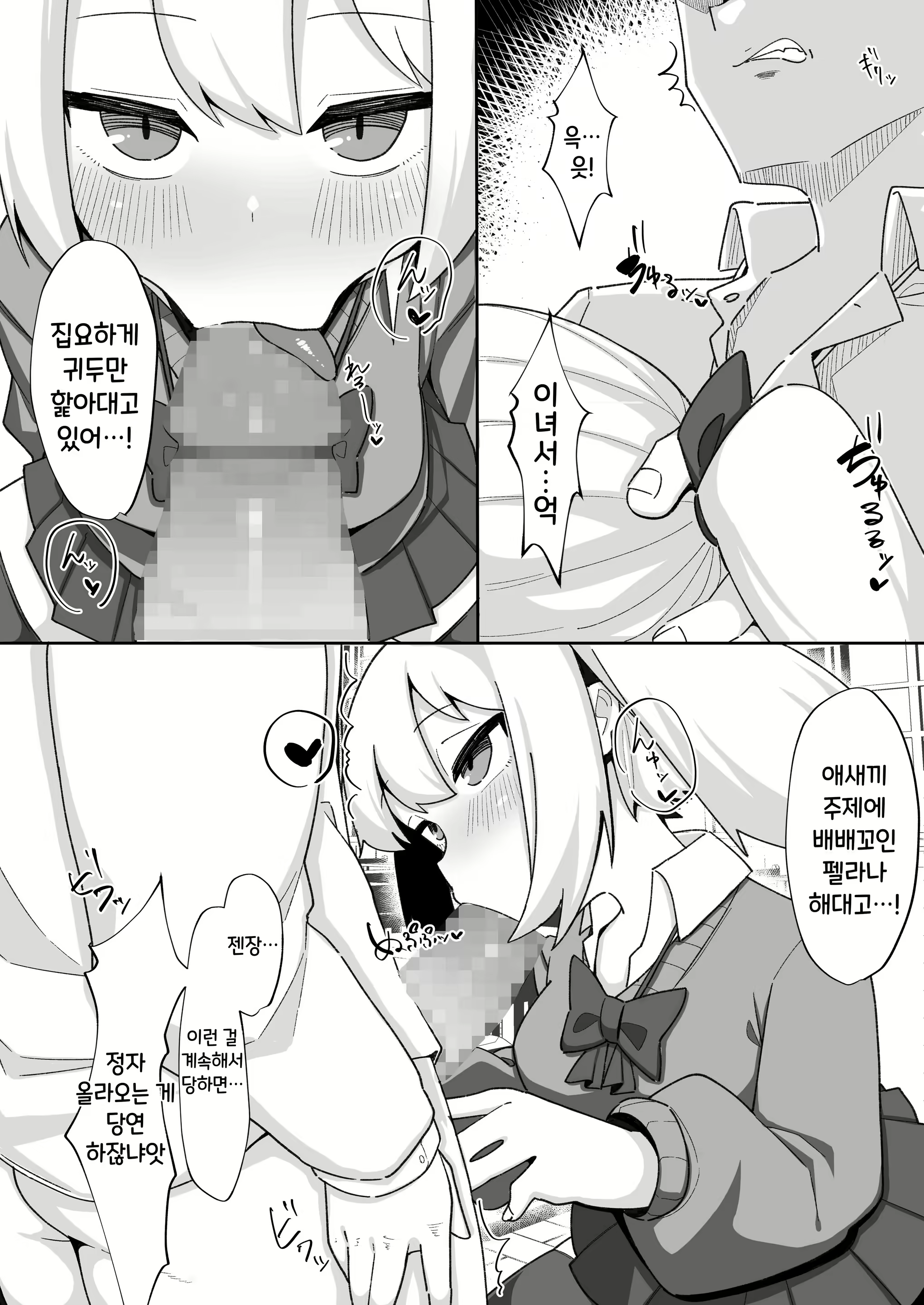Content 1985215 - 9 페이지