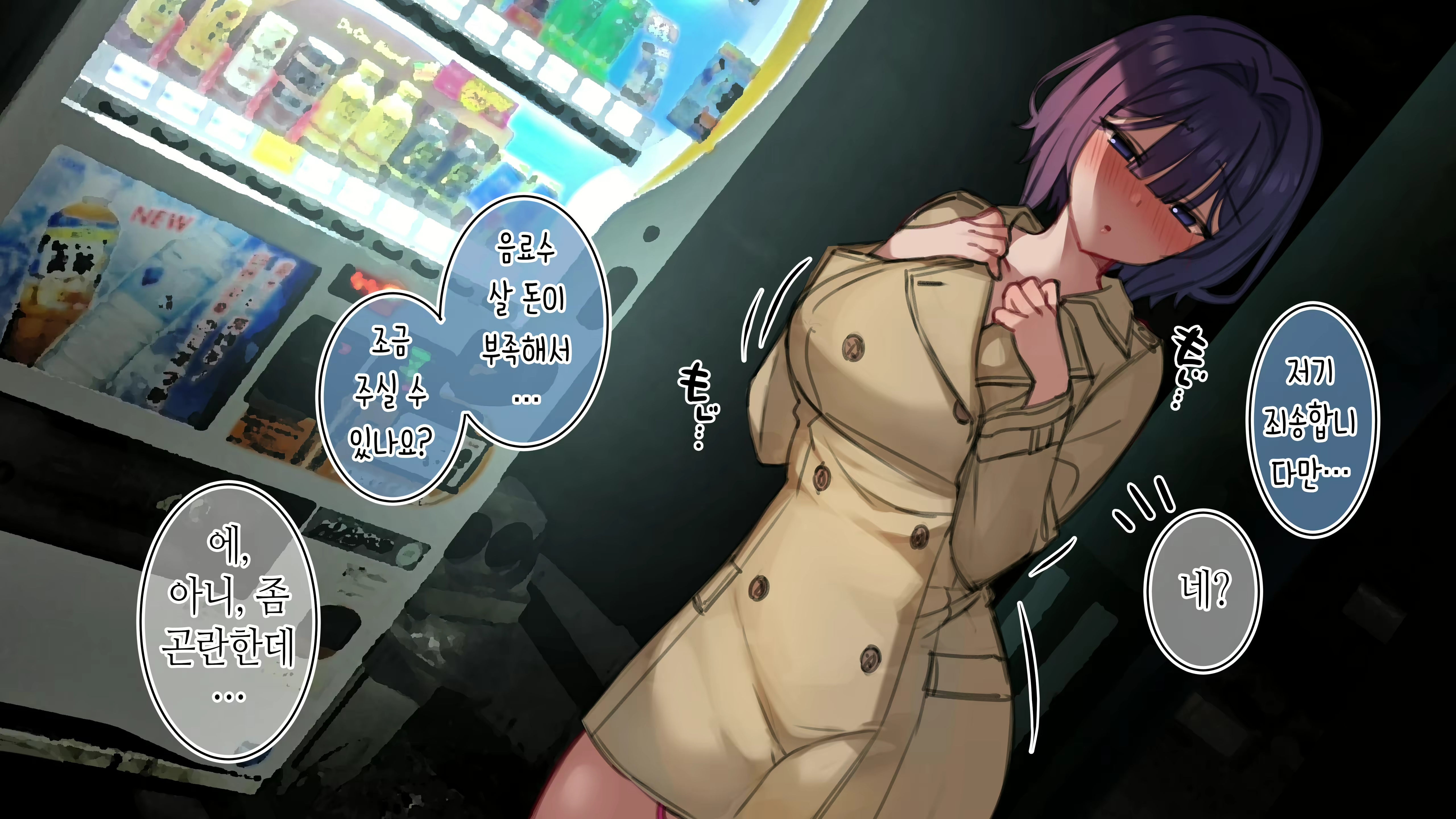 Content 1985337 - 16 페이지