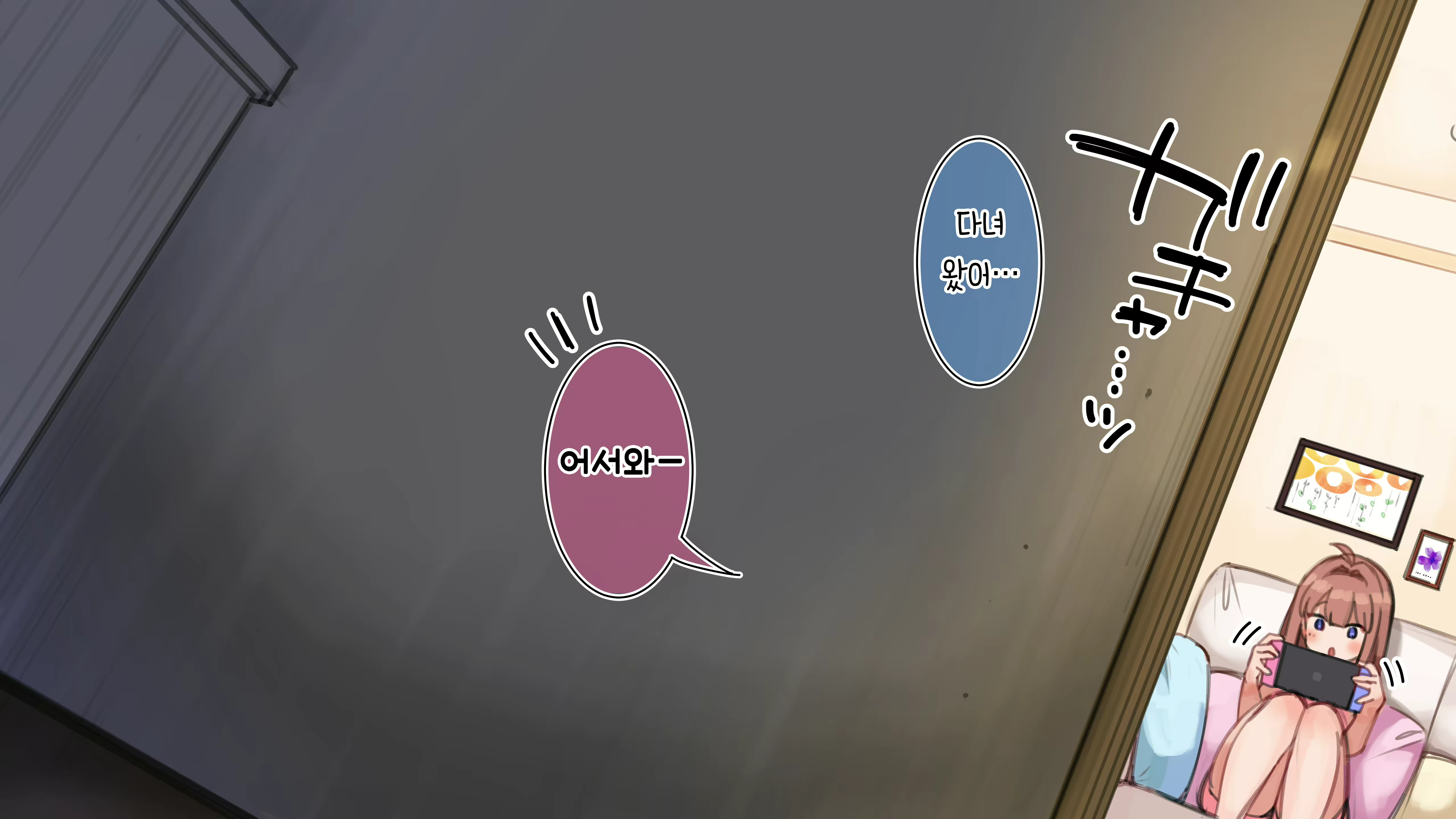 Content 1985337 - 42 페이지
