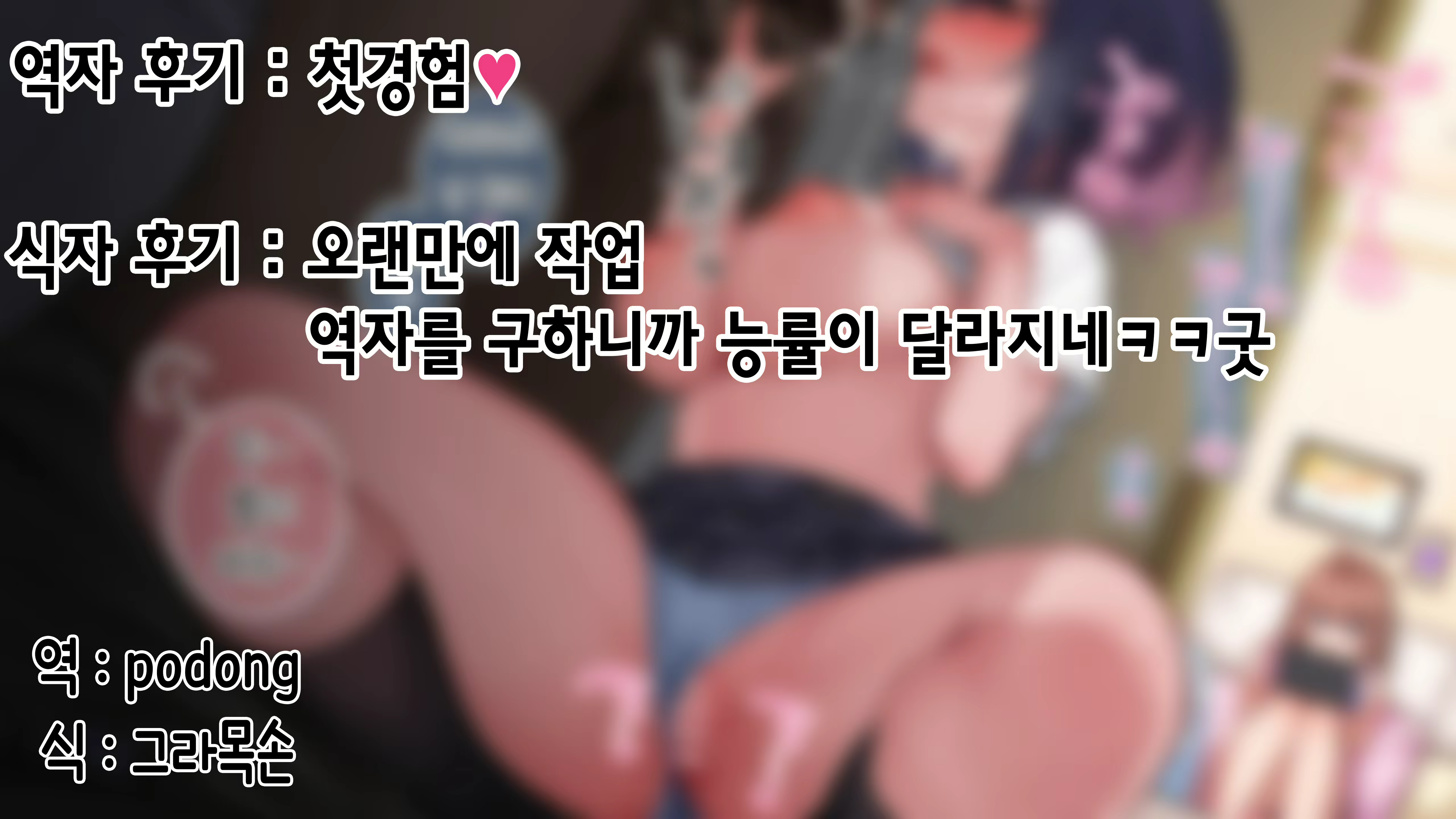 Content 1985337 - 47 페이지