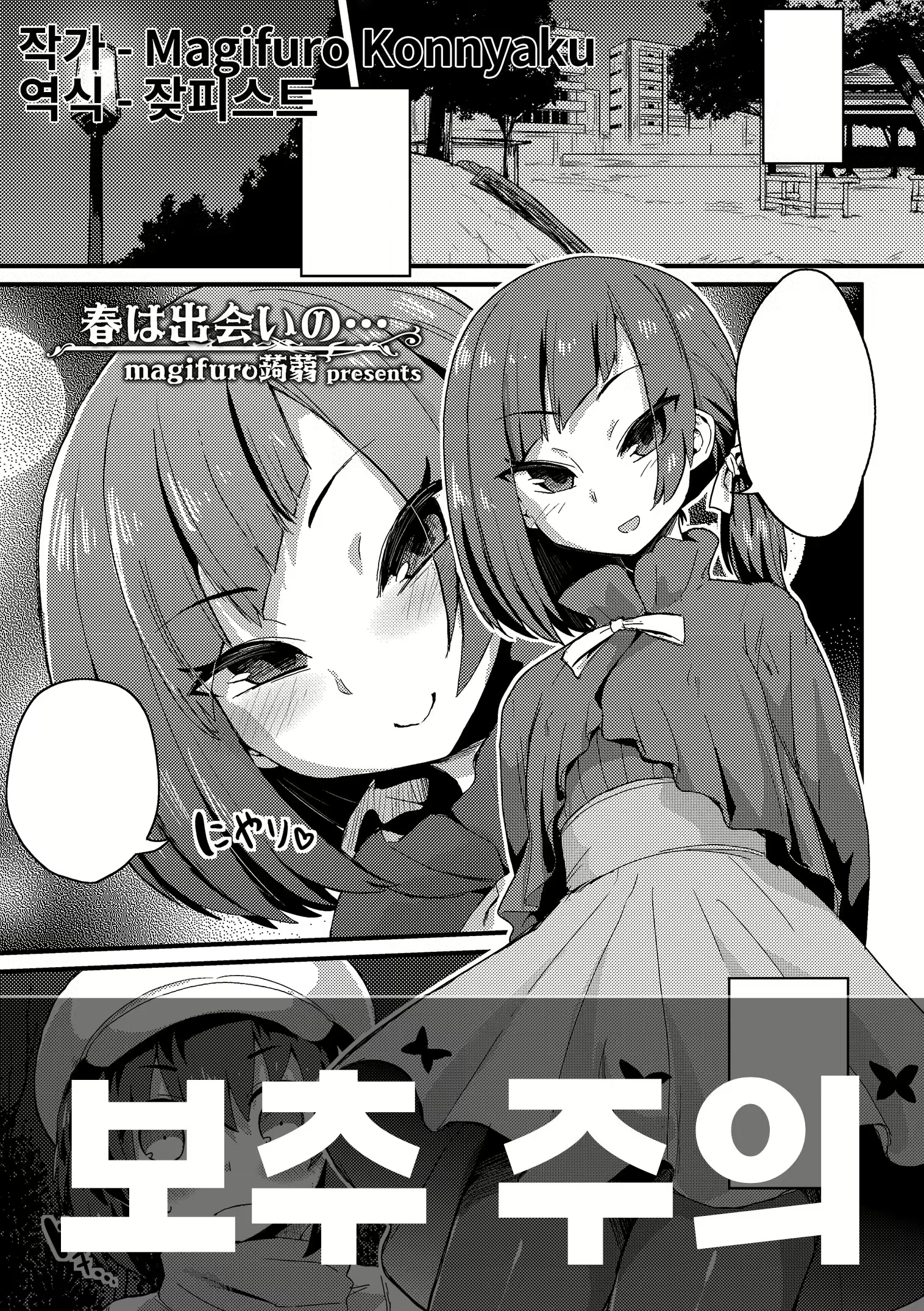 Content 1985518 - 1 페이지