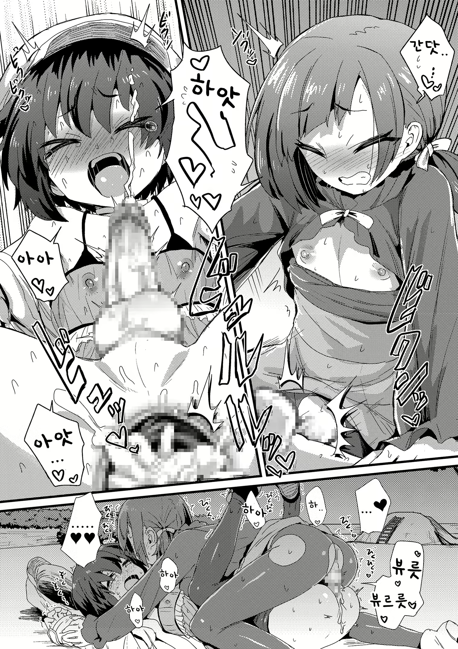 Content 1985518 - 15 페이지