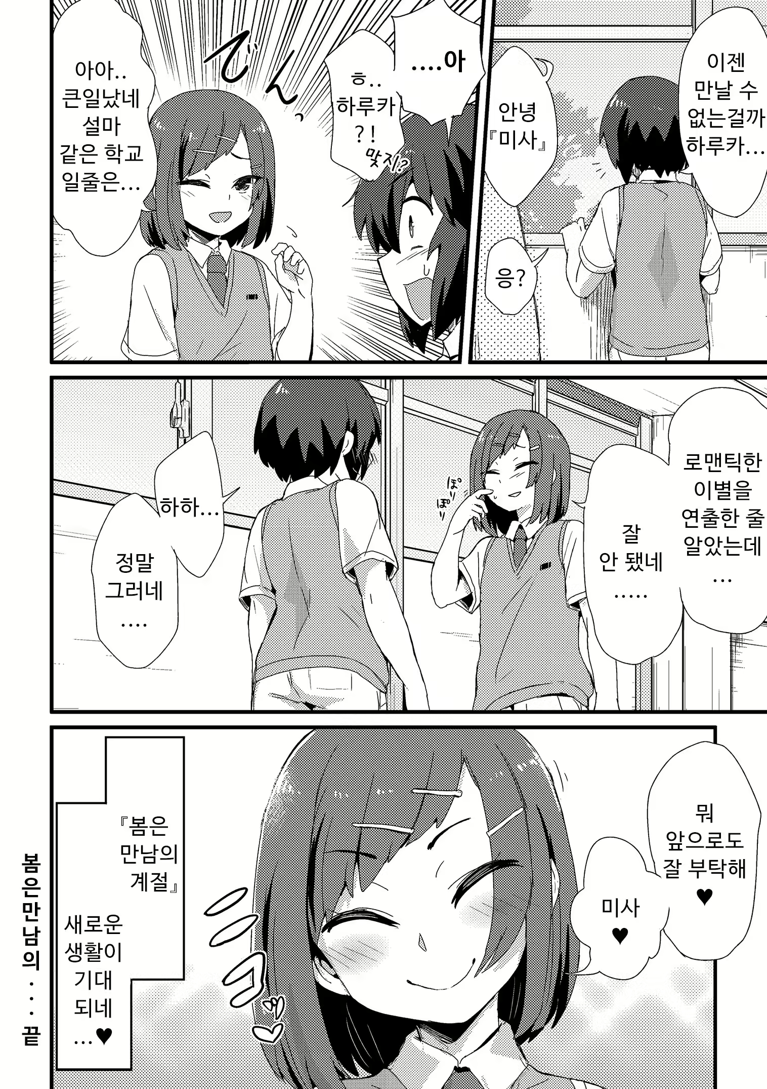 Content 1985518 - 17 페이지