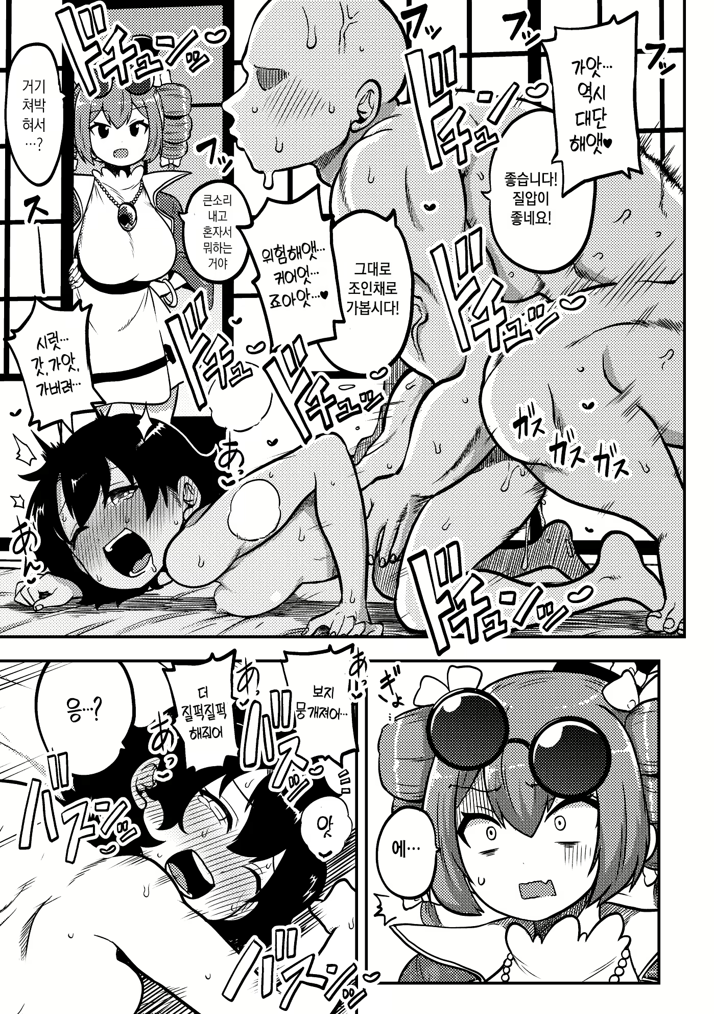 Content 1985678 - 12 페이지