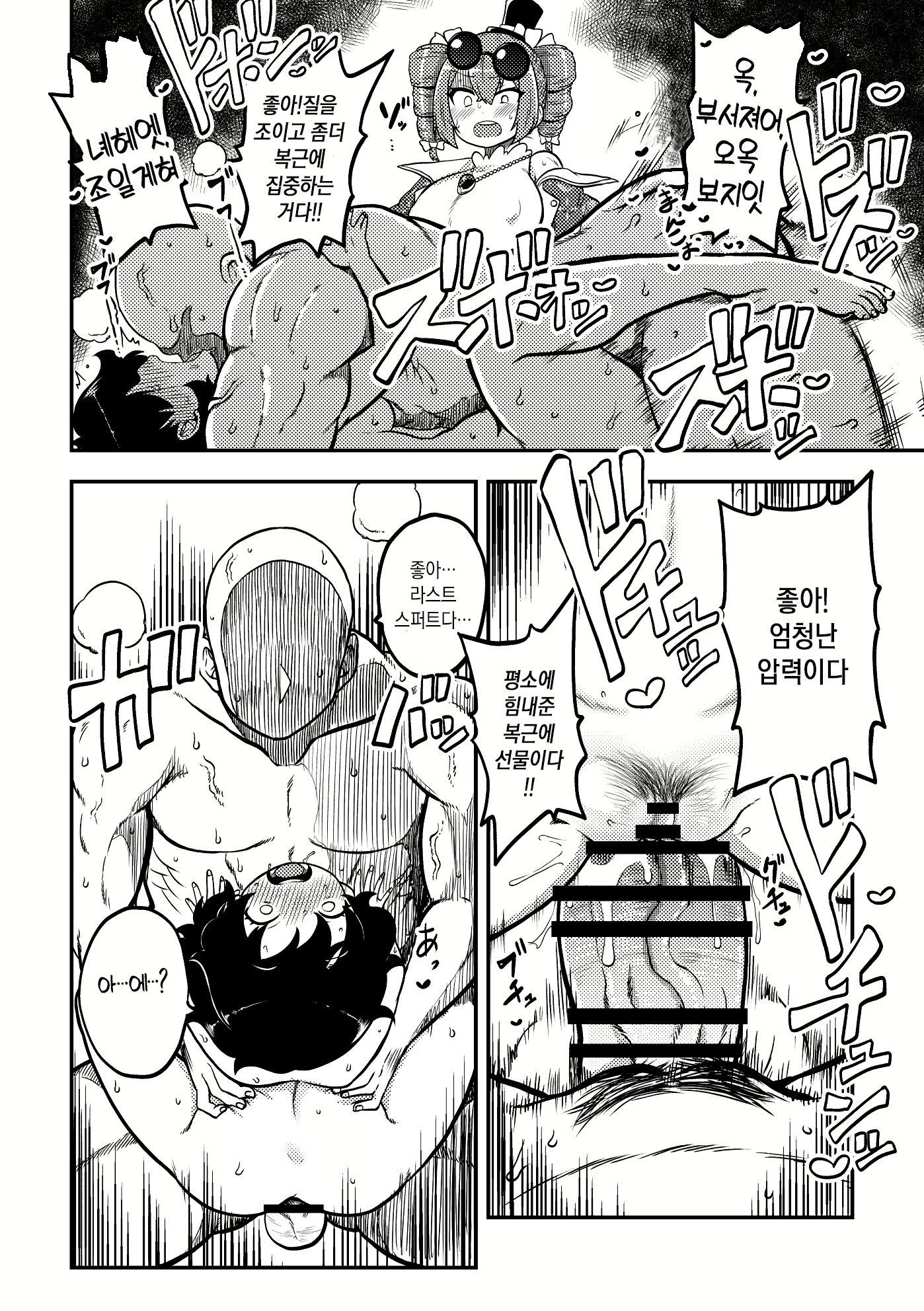 Content 1985678 - 17 페이지