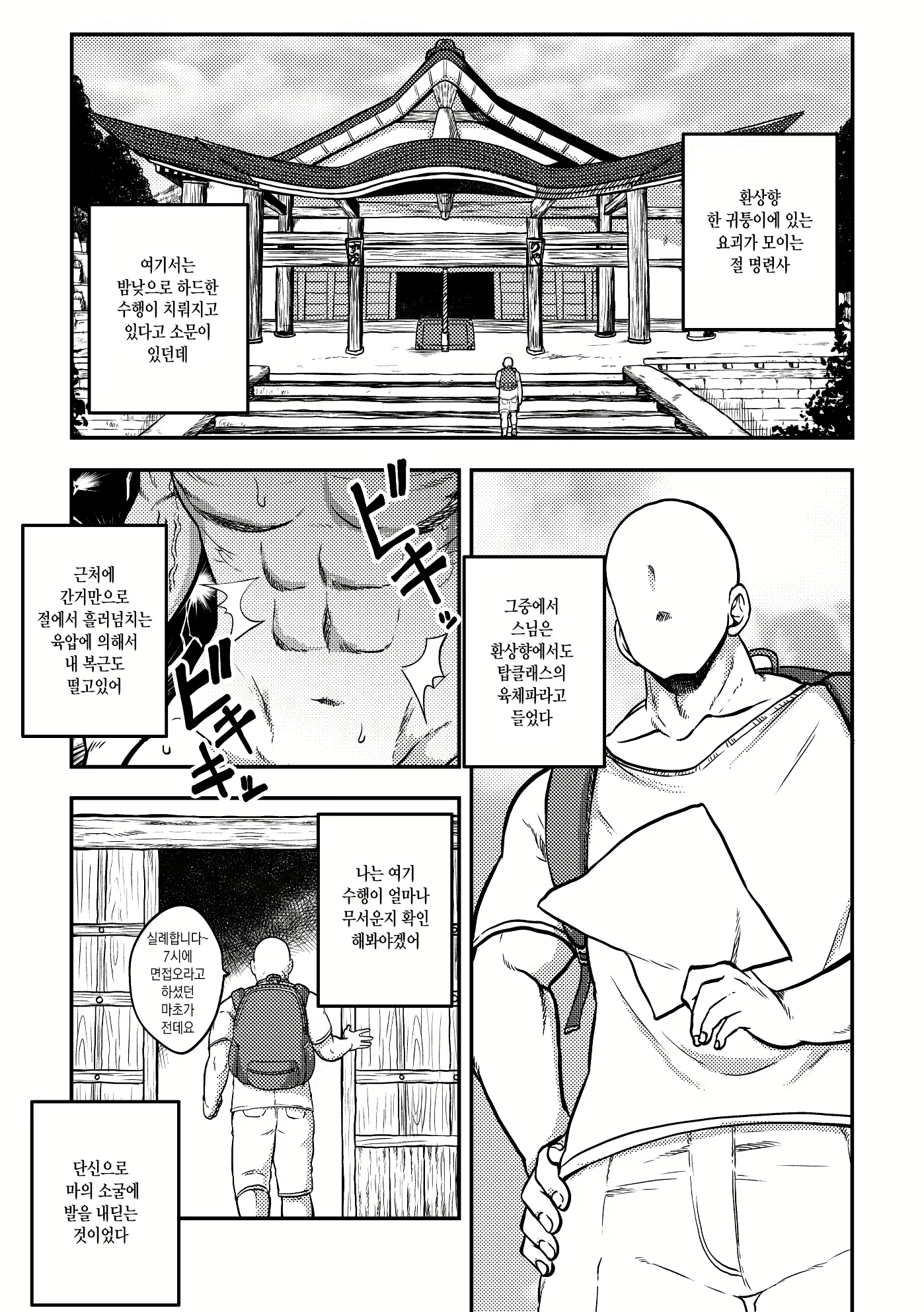 Content 1985678 - 2 페이지