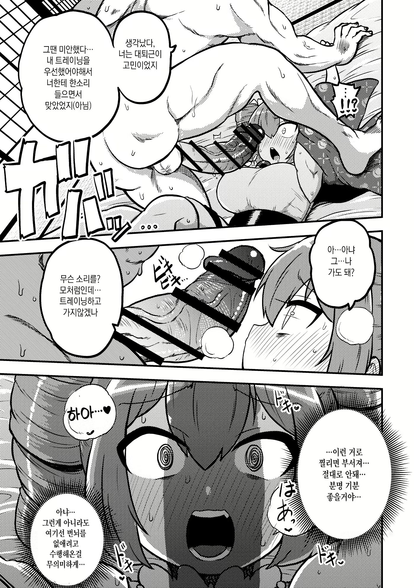 Content 1985678 - 22 페이지