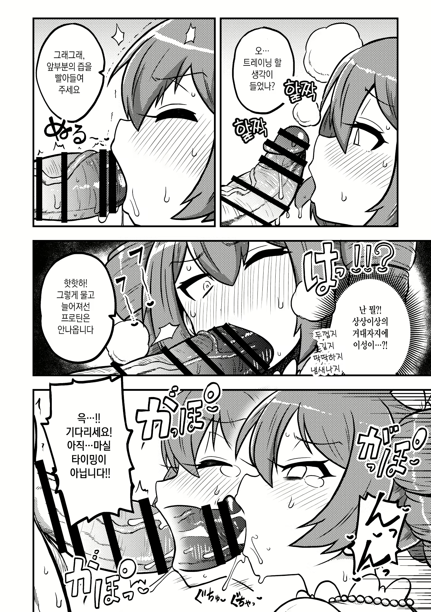 Content 1985678 - 23 페이지