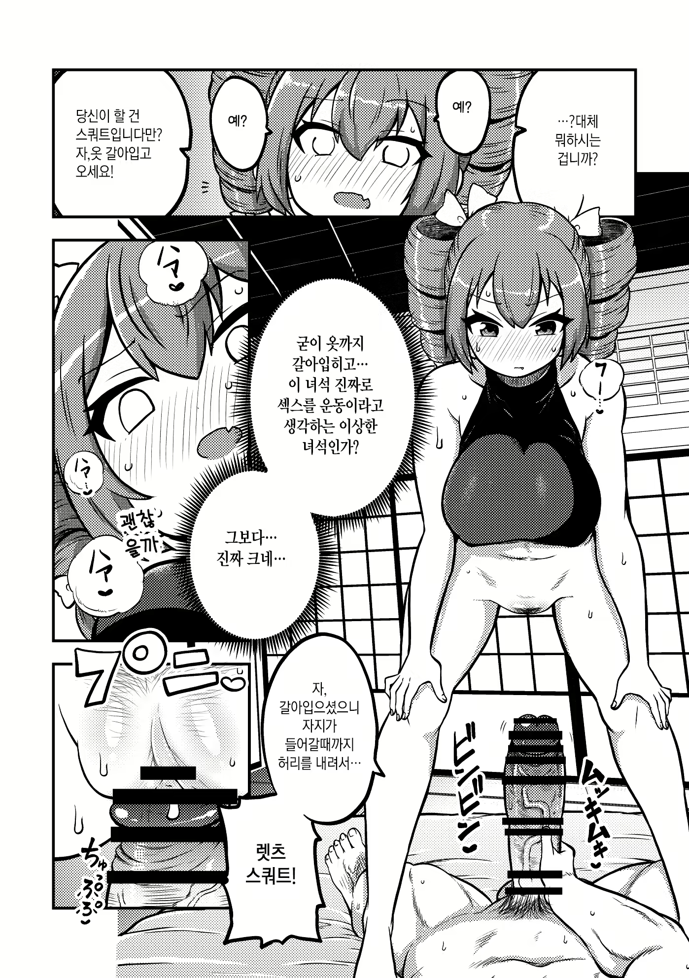 Content 1985678 - 25 페이지